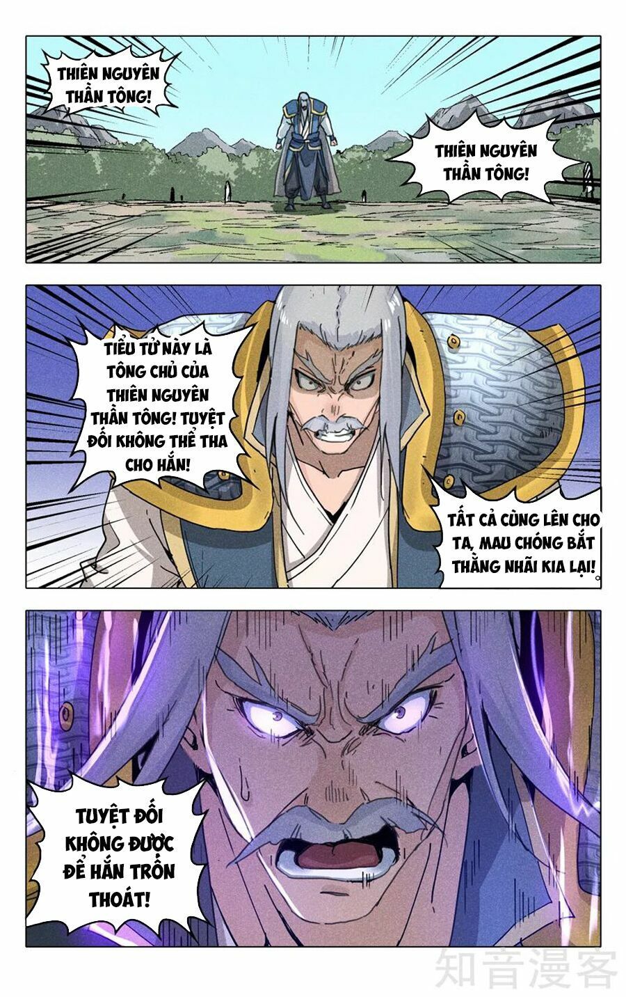 đọc truyện Vạn Giới Tiên Tung Chương 191 ảnh 7 tại Thiên Thai Truyện