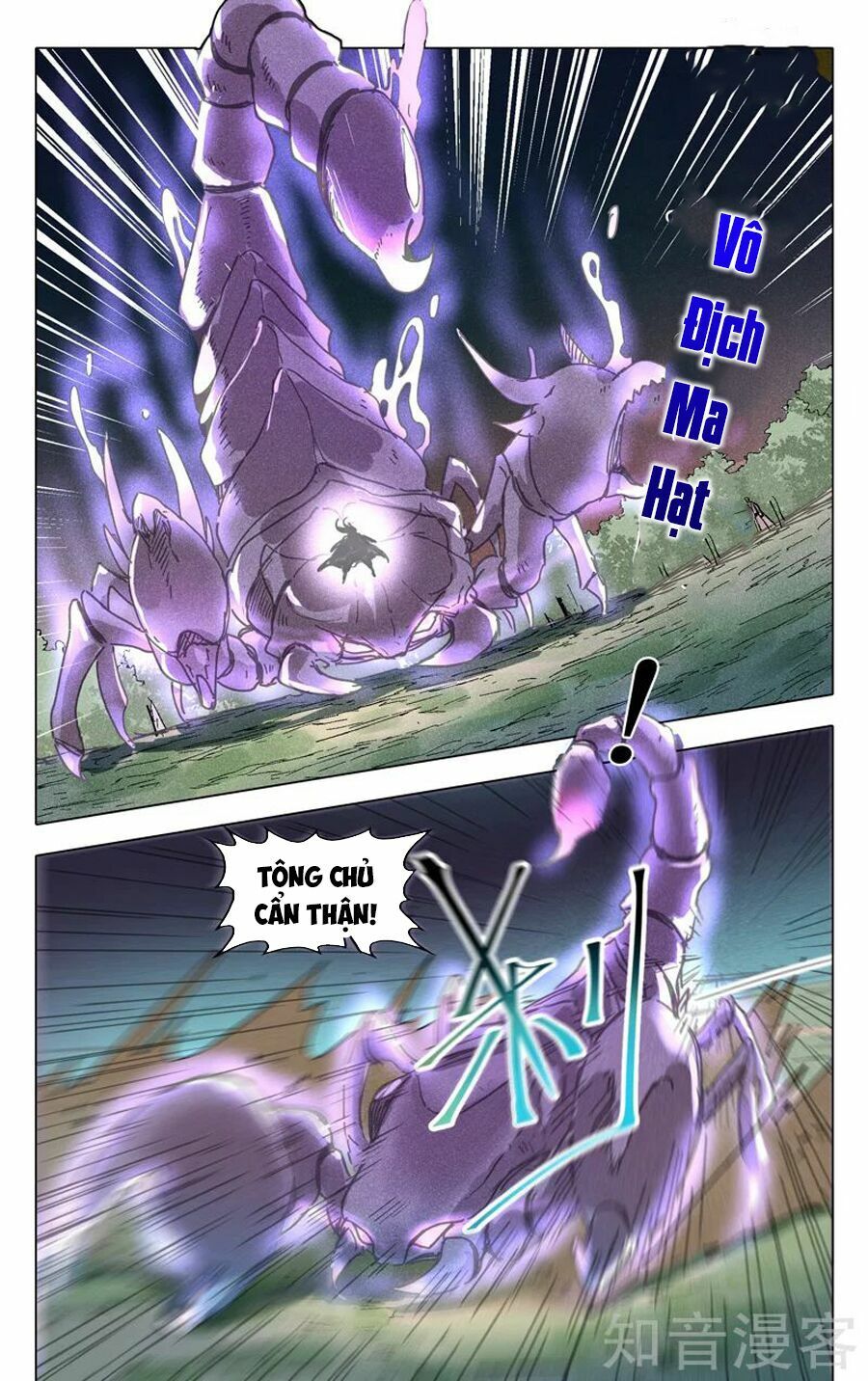 đọc truyện Vạn Giới Tiên Tung Chương 191 ảnh 8 tại Thiên Thai Truyện