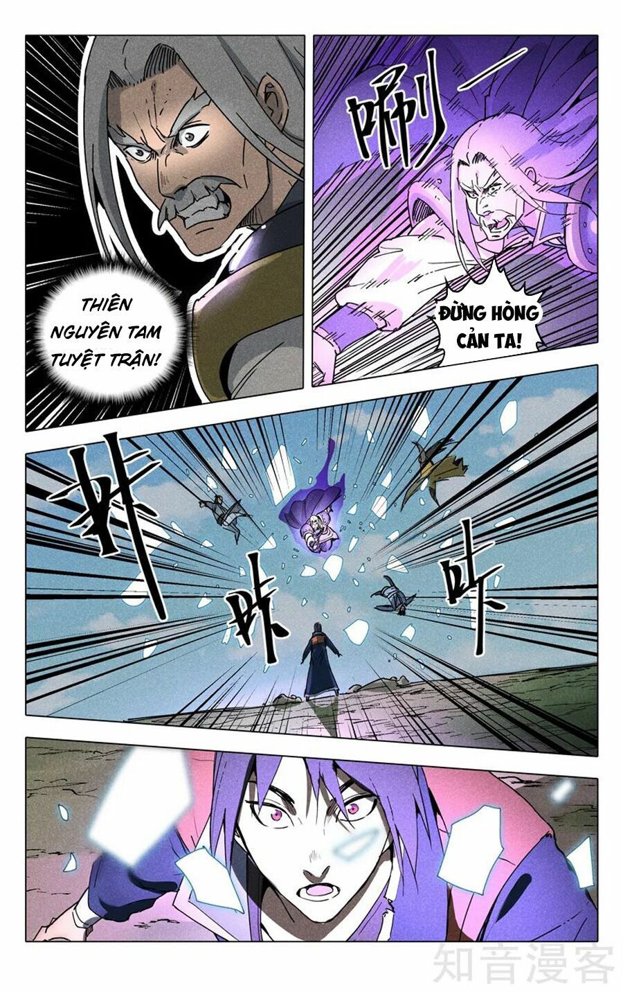 đọc truyện Vạn Giới Tiên Tung Chương 191 ảnh 10 tại Thiên Thai Truyện