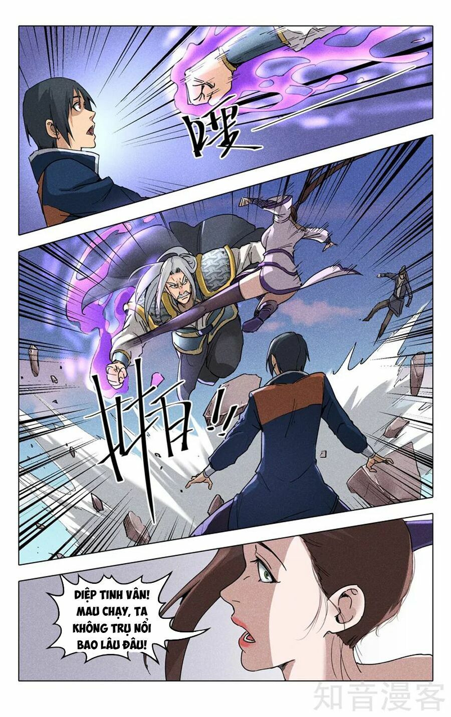 đọc truyện Vạn Giới Tiên Tung Chương 191 ảnh 11 tại Thiên Thai Truyện