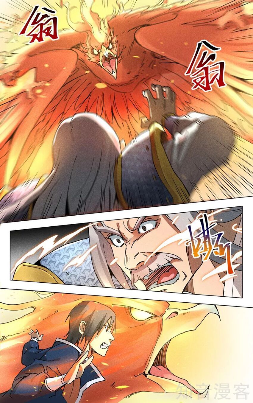 đọc truyện Vạn Giới Tiên Tung Chương 192 ảnh 6 tại Thiên Thai Truyện