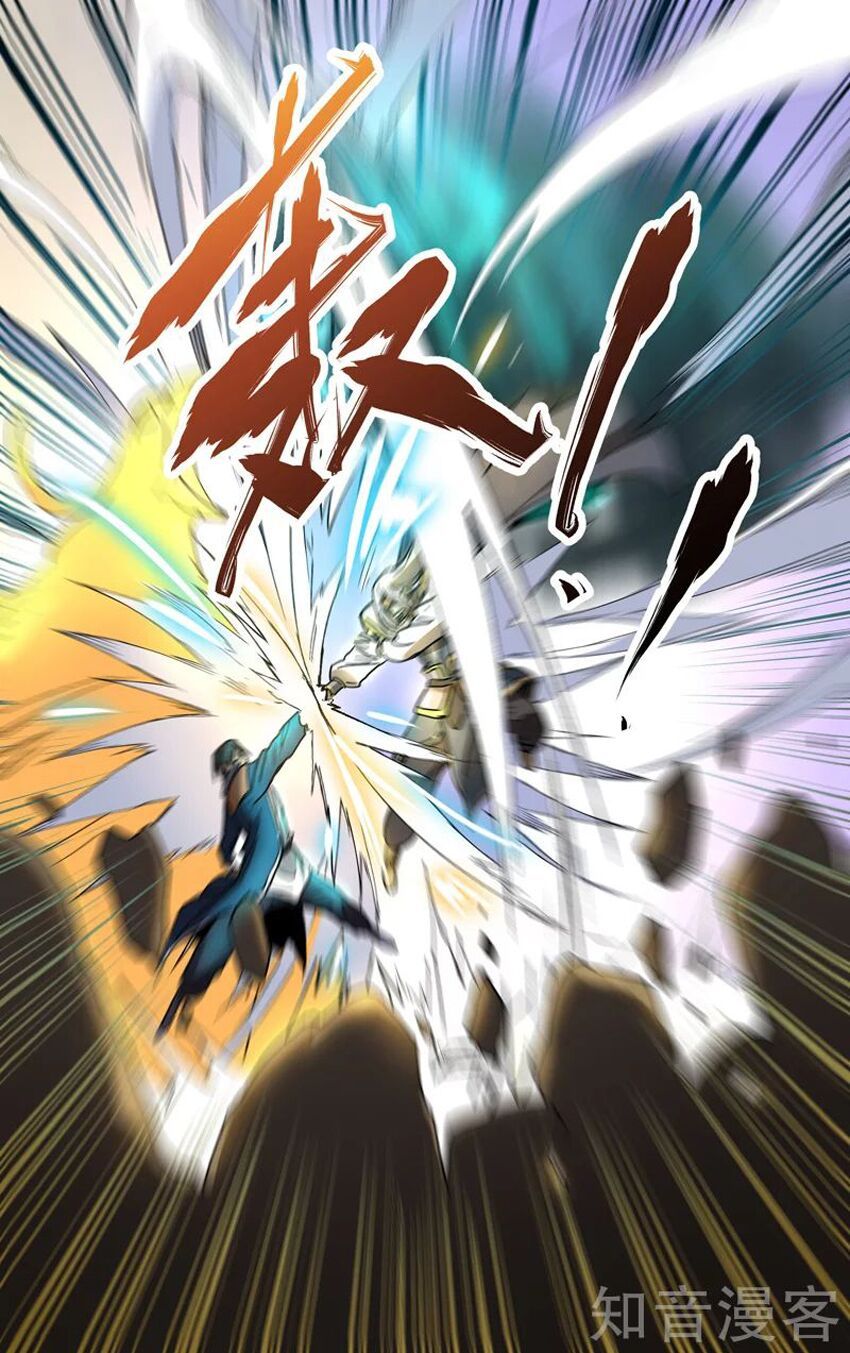 đọc truyện Vạn Giới Tiên Tung Chương 192 ảnh 7 tại Thiên Thai Truyện