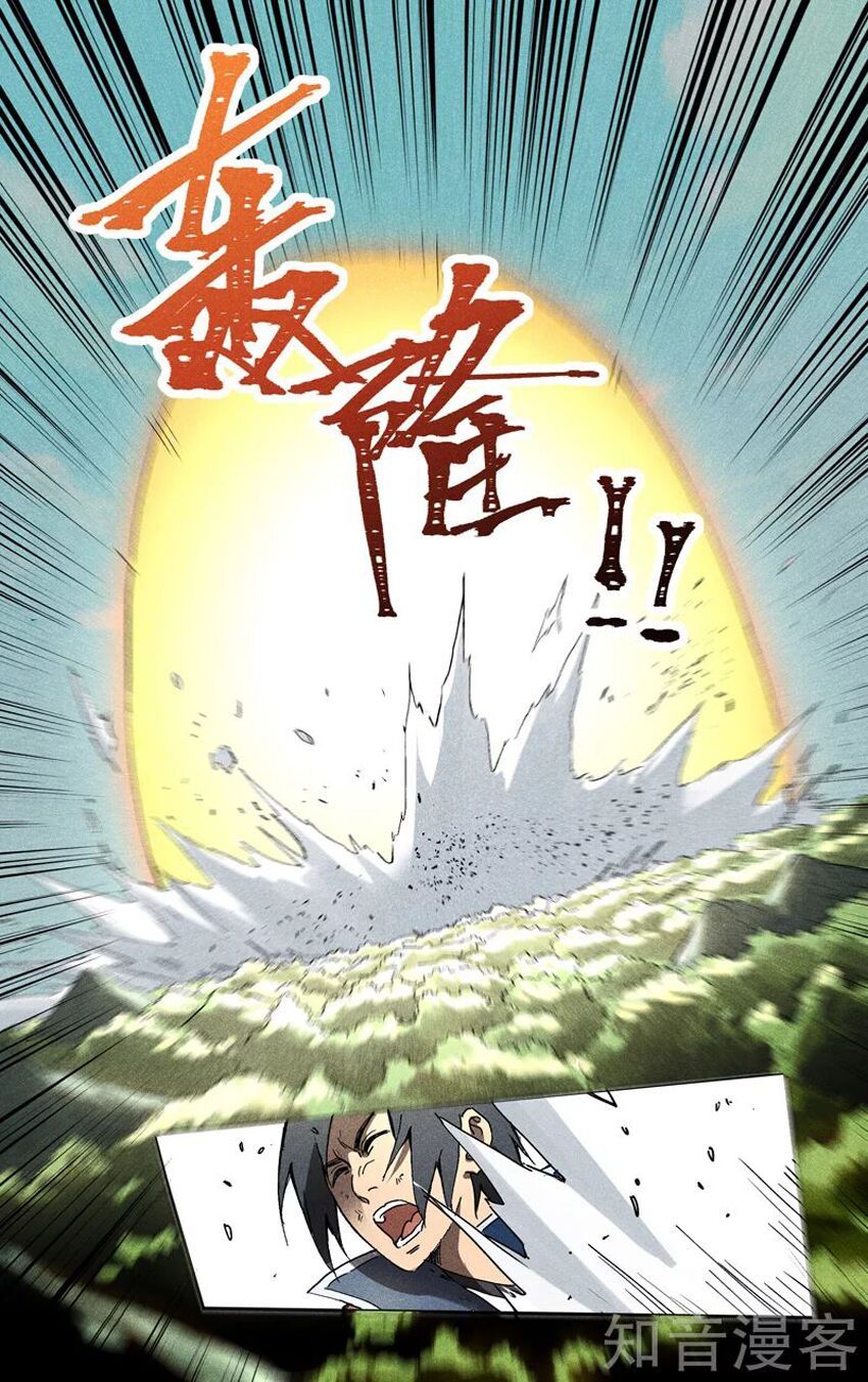 đọc truyện Vạn Giới Tiên Tung Chương 192 ảnh 8 tại Thiên Thai Truyện