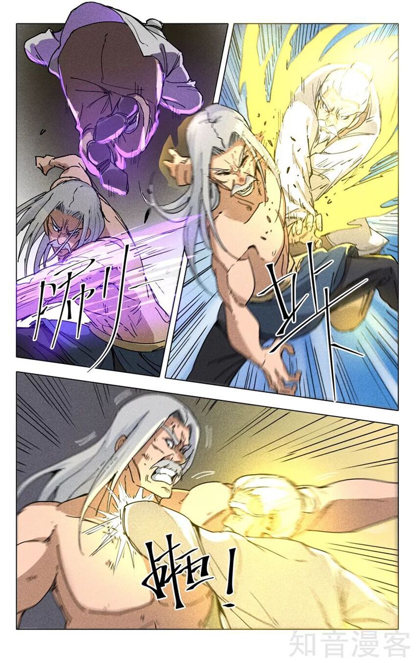 đọc truyện Vạn Giới Tiên Tung Chương 193 ảnh 12 tại Thiên Thai Truyện