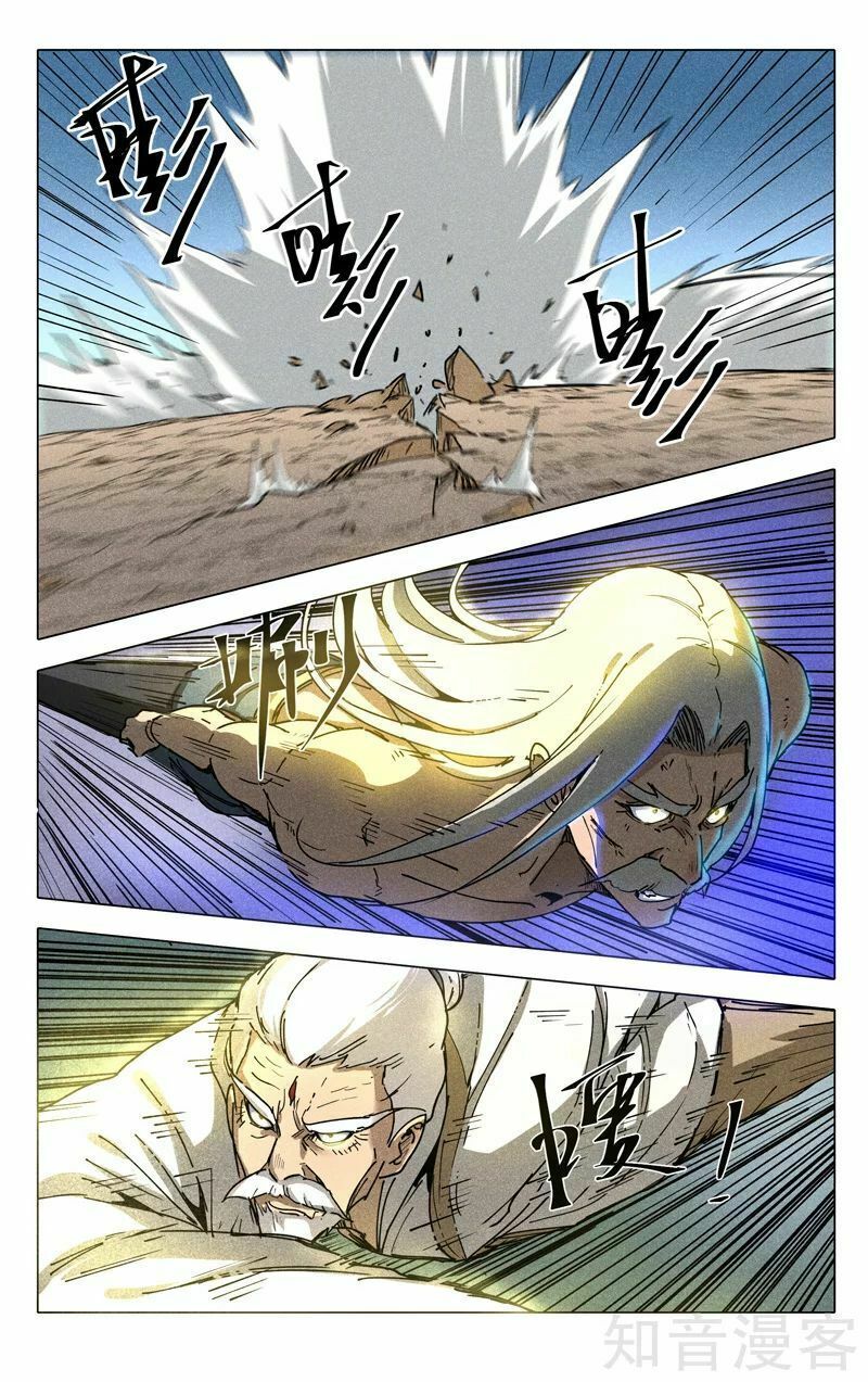 đọc truyện Vạn Giới Tiên Tung Chương 193 ảnh 11 tại Thiên Thai Truyện