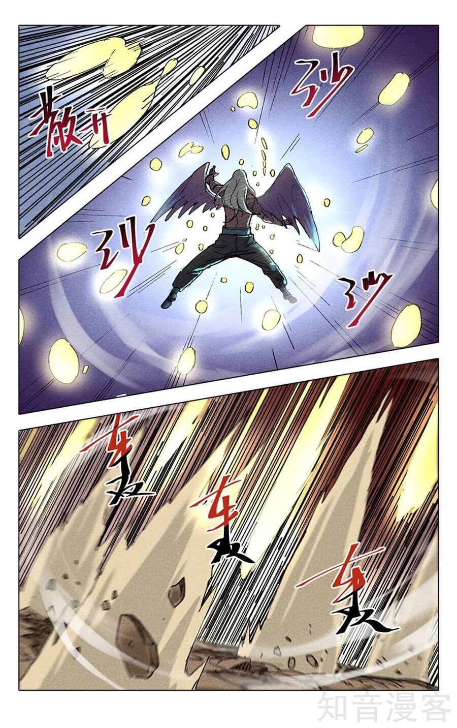 đọc truyện Vạn Giới Tiên Tung Chương 194 ảnh 15 tại Thiên Thai Truyện