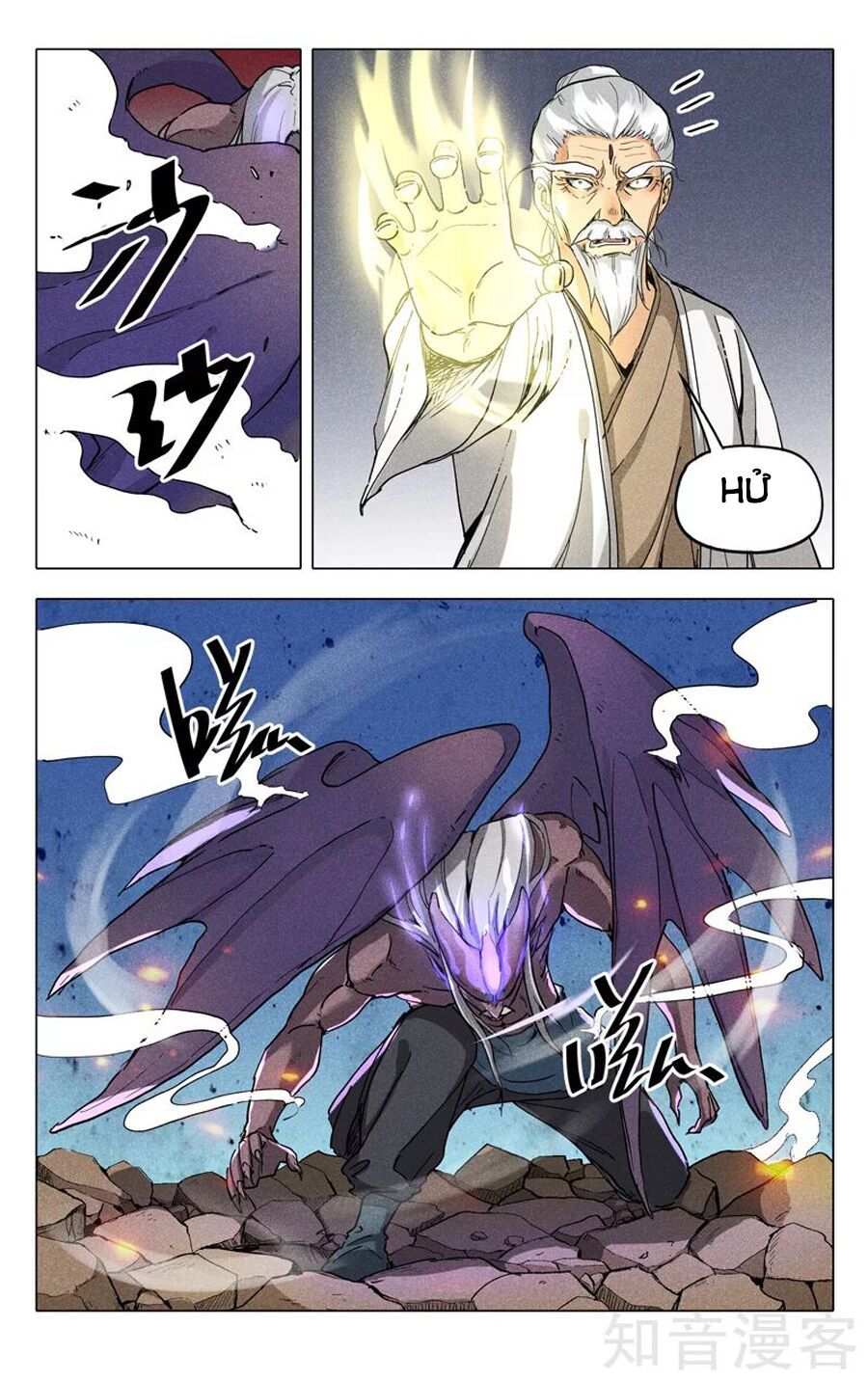 đọc truyện Vạn Giới Tiên Tung Chương 194 ảnh 5 tại Thiên Thai Truyện