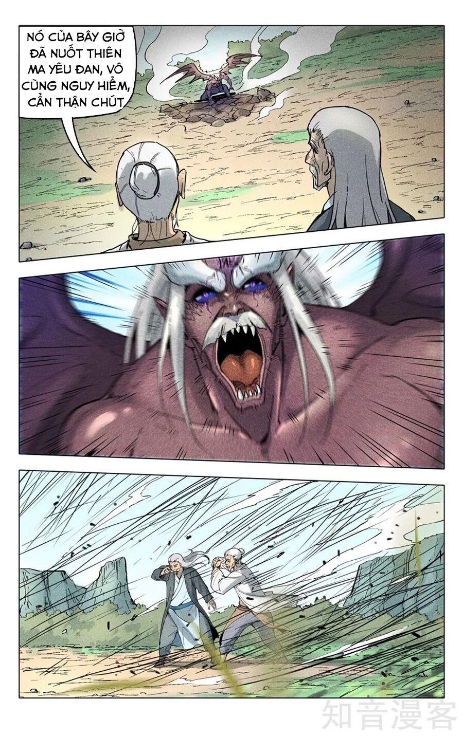 đọc truyện Vạn Giới Tiên Tung Chương 194 ảnh 7 tại Thiên Thai Truyện