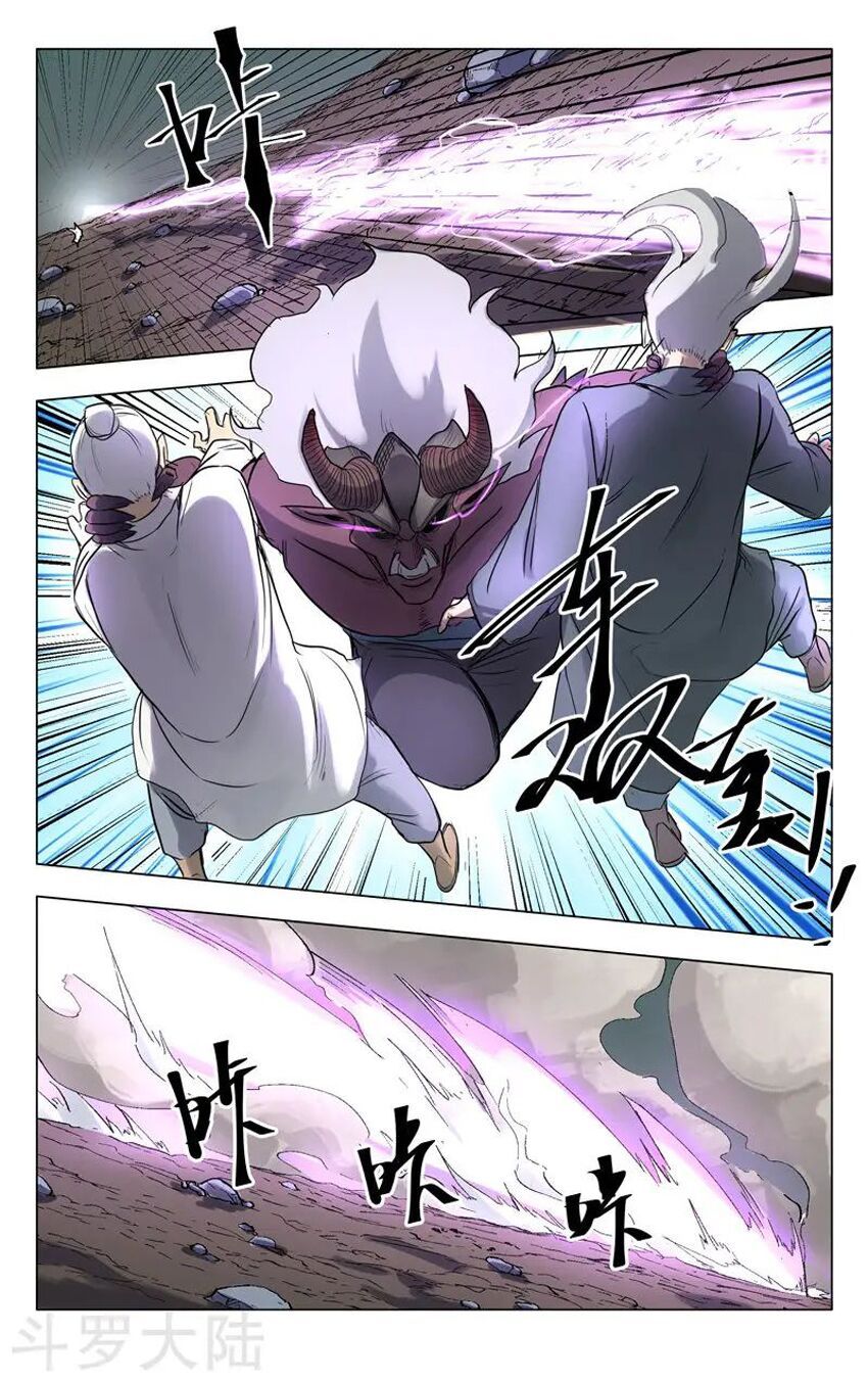 đọc truyện Vạn Giới Tiên Tung Chương 195 ảnh 11 tại Thiên Thai Truyện