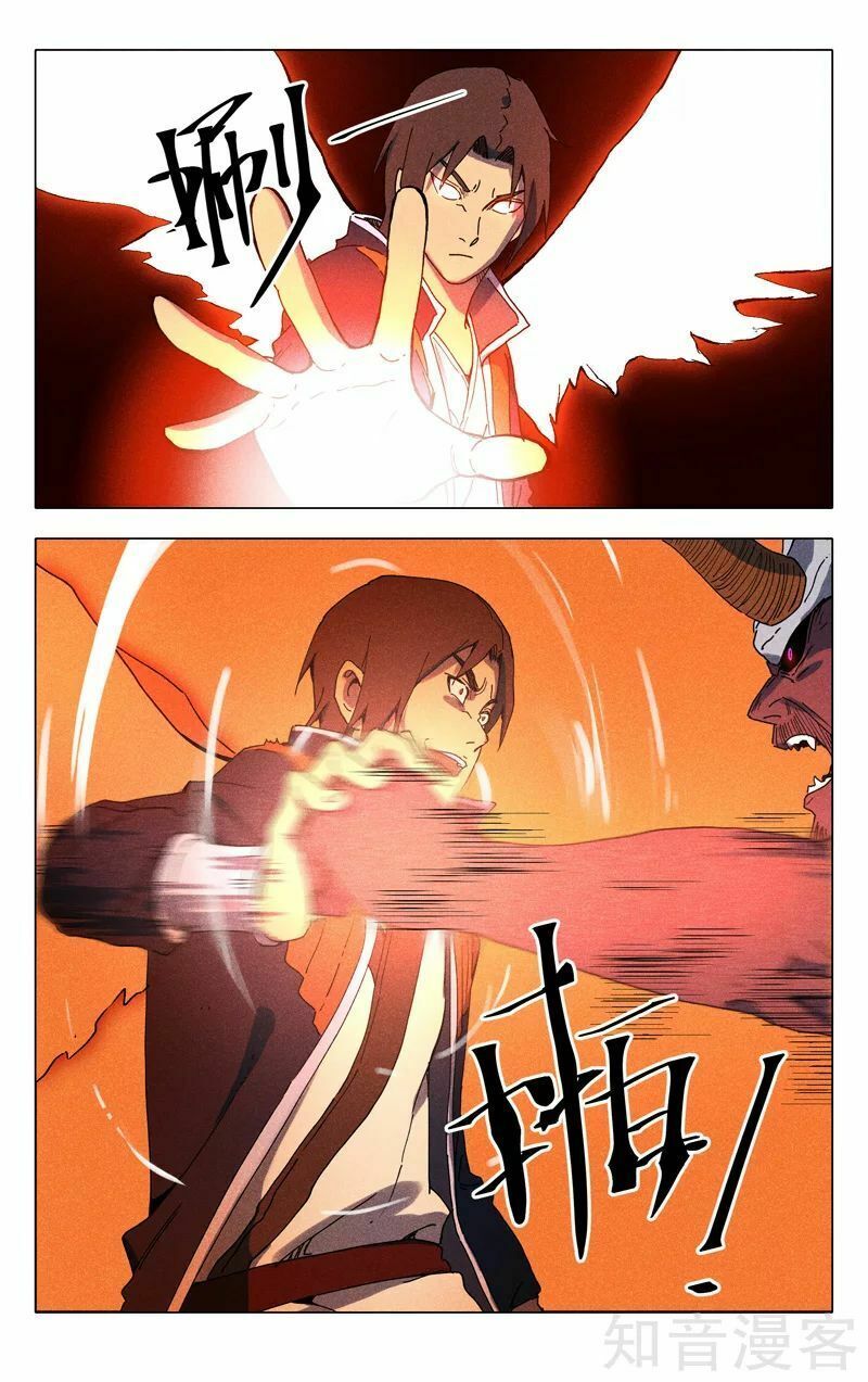 đọc truyện Vạn Giới Tiên Tung Chương 197 ảnh 14 tại Thiên Thai Truyện