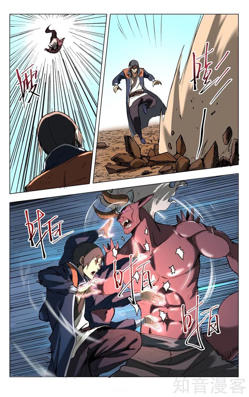 đọc truyện Vạn Giới Tiên Tung Chương 198 ảnh 13 tại Thiên Thai Truyện