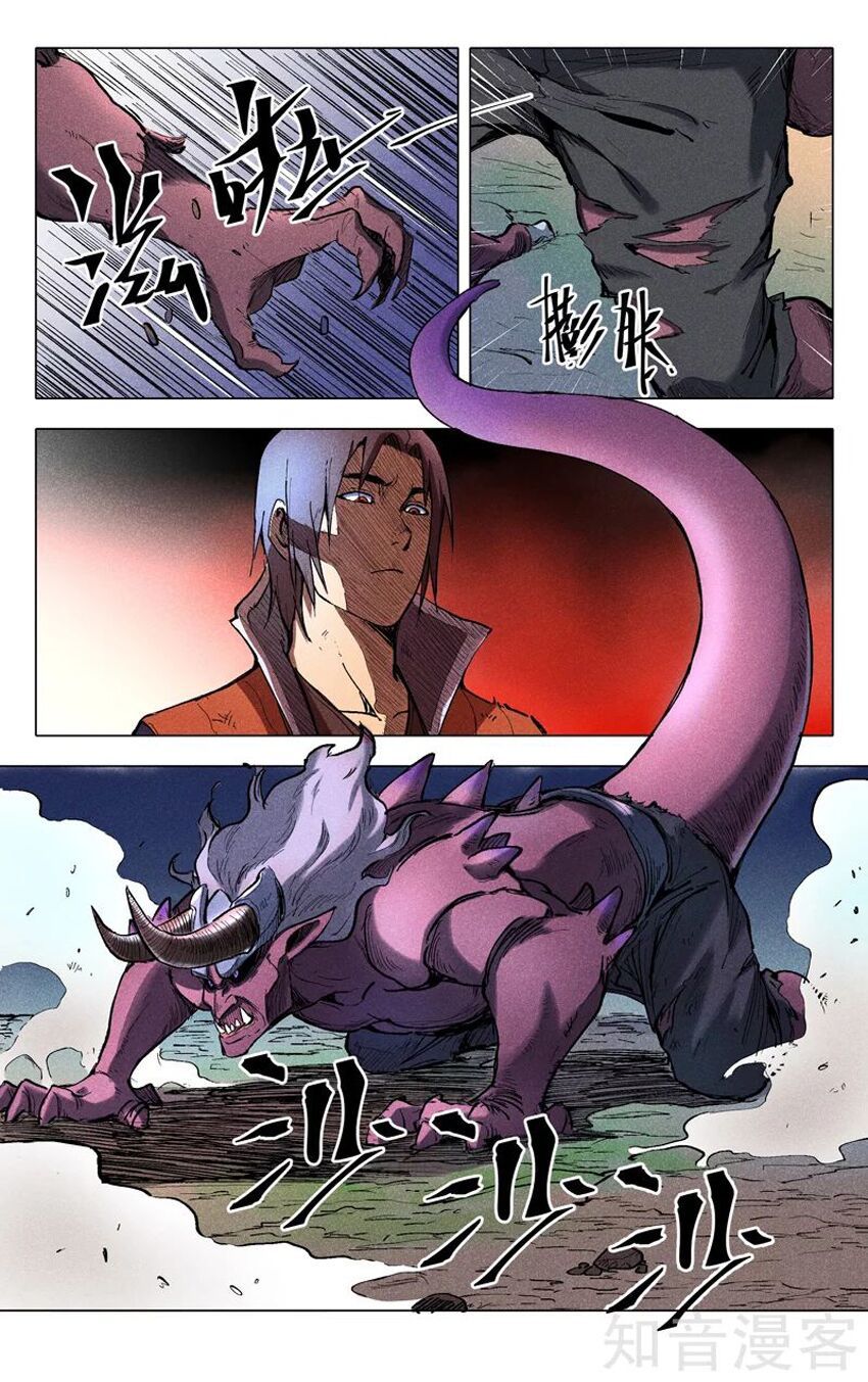 đọc truyện Vạn Giới Tiên Tung Chương 198 ảnh 7 tại Thiên Thai Truyện