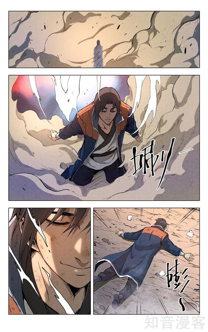 đọc truyện Vạn Giới Tiên Tung Chương 199 ảnh 14 tại Thiên Thai Truyện