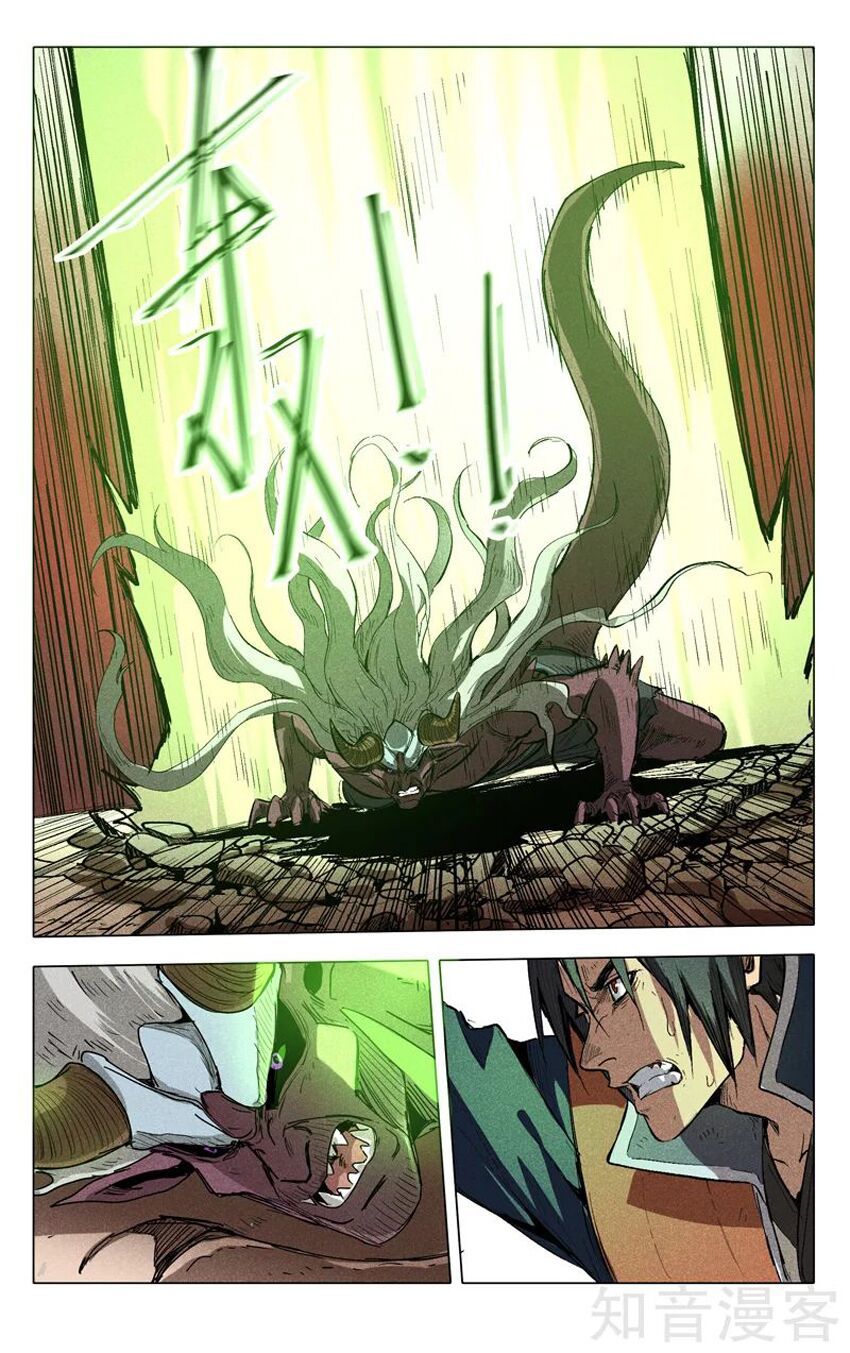 đọc truyện Vạn Giới Tiên Tung Chương 199 ảnh 10 tại Thiên Thai Truyện