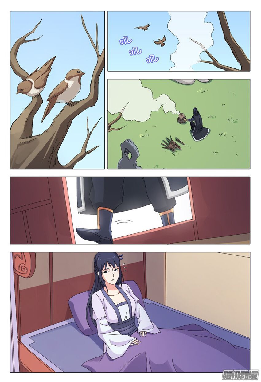 đọc truyện Vạn Giới Tiên Tung Chương 20 ảnh 7 tại Thiên Thai Truyện