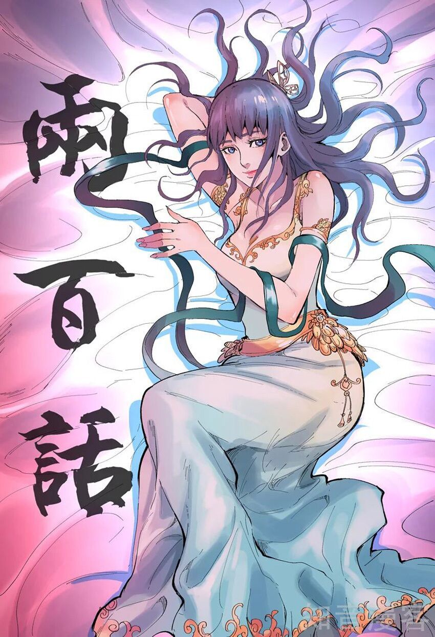 đọc truyện Vạn Giới Tiên Tung Chương 200 ảnh 4 tại Thiên Thai Truyện