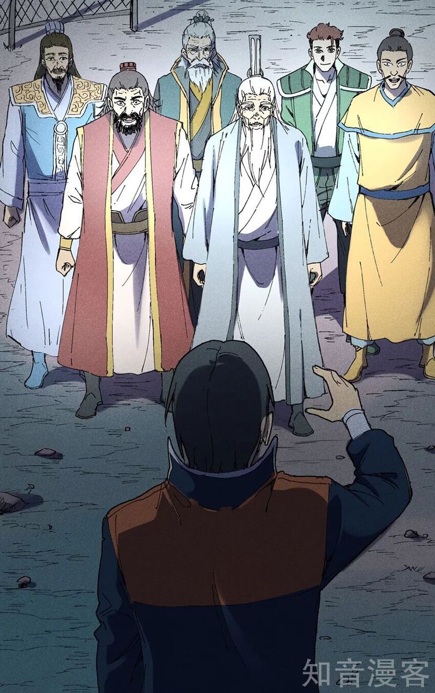 đọc truyện Vạn Giới Tiên Tung Chương 201 ảnh 14 tại Thiên Thai Truyện