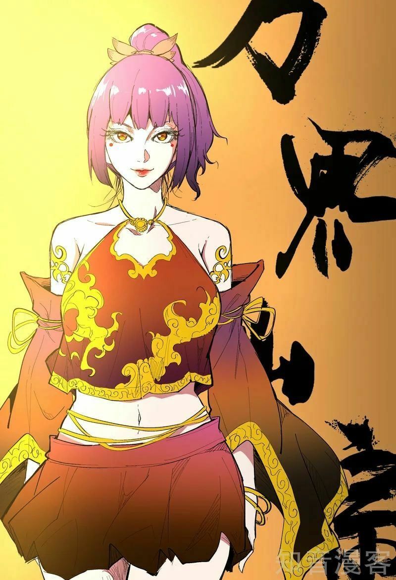 đọc truyện Vạn Giới Tiên Tung Chương 201 ảnh 4 tại Thiên Thai Truyện