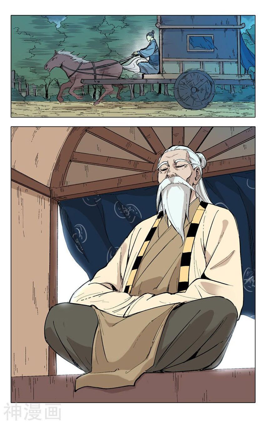 đọc truyện Vạn Giới Tiên Tung Chương 204 ảnh 12 tại Thiên Thai Truyện