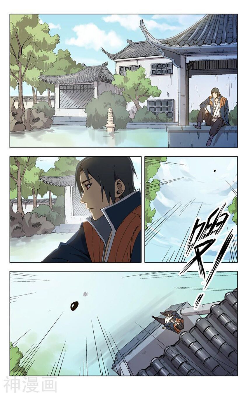 đọc truyện Vạn Giới Tiên Tung Chương 204 ảnh 5 tại Thiên Thai Truyện