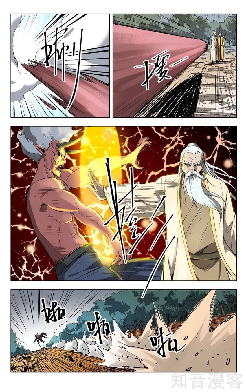 đọc truyện Vạn Giới Tiên Tung Chương 205 ảnh 9 tại Thiên Thai Truyện