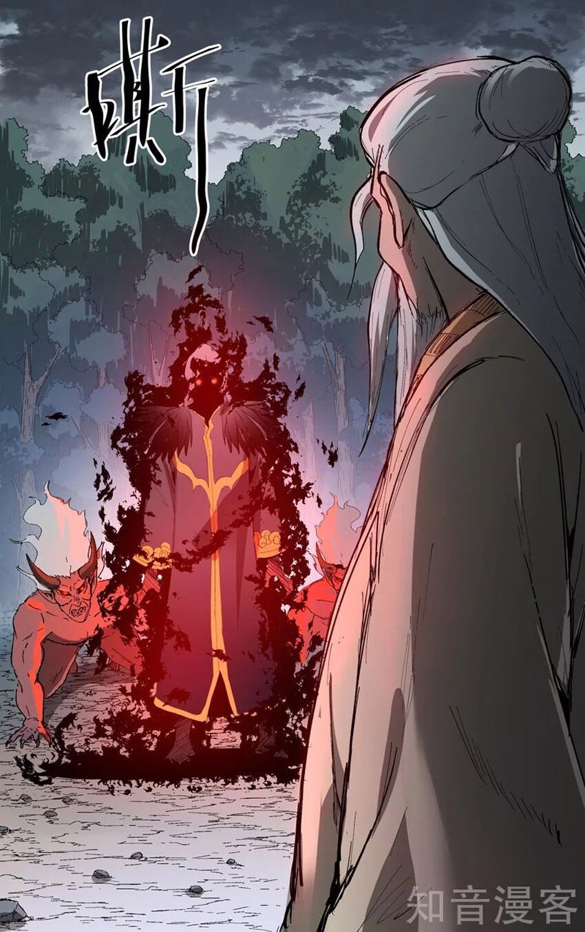 đọc truyện Vạn Giới Tiên Tung Chương 205 ảnh 11 tại Thiên Thai Truyện