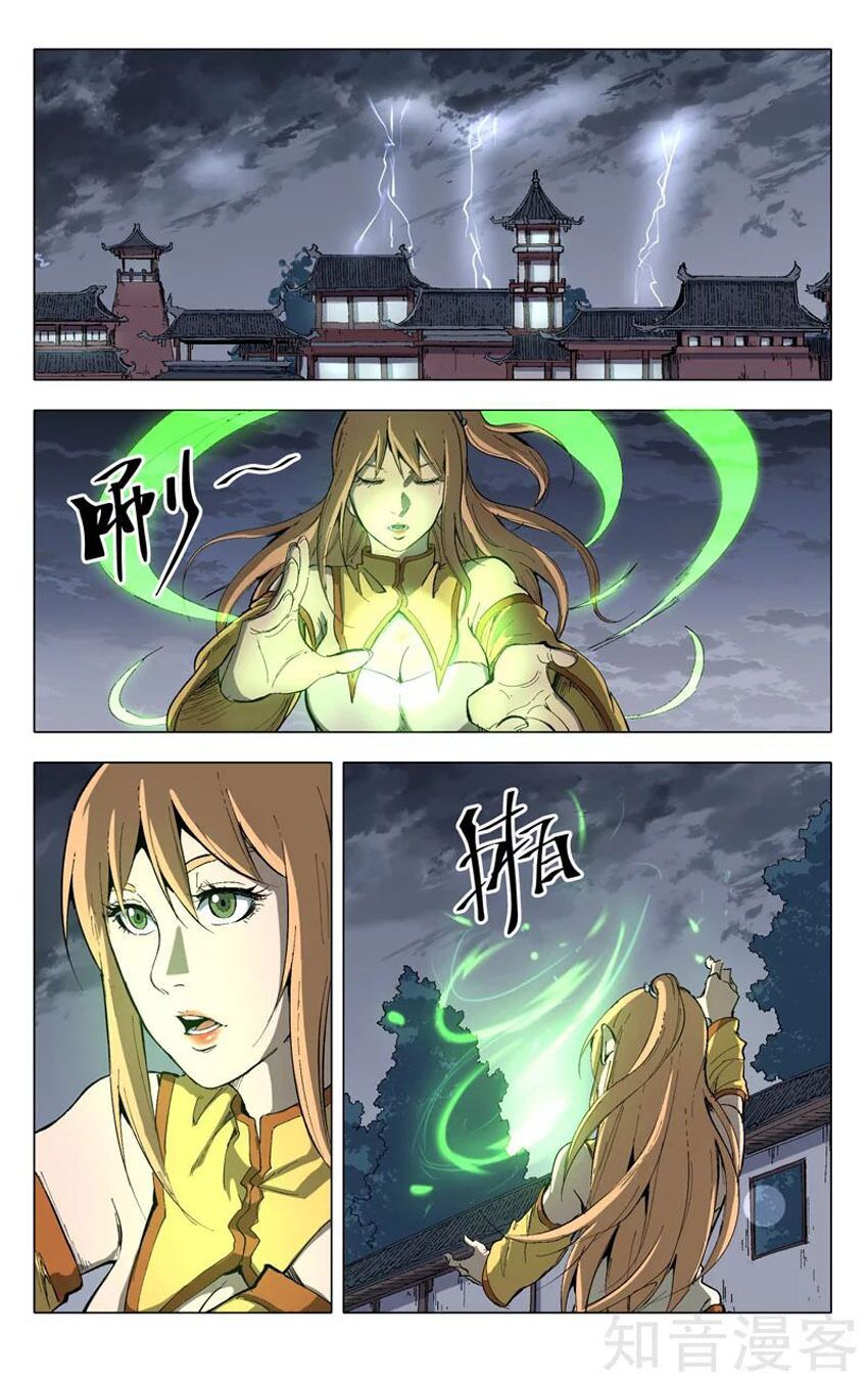 đọc truyện Vạn Giới Tiên Tung Chương 206 ảnh 5 tại Thiên Thai Truyện