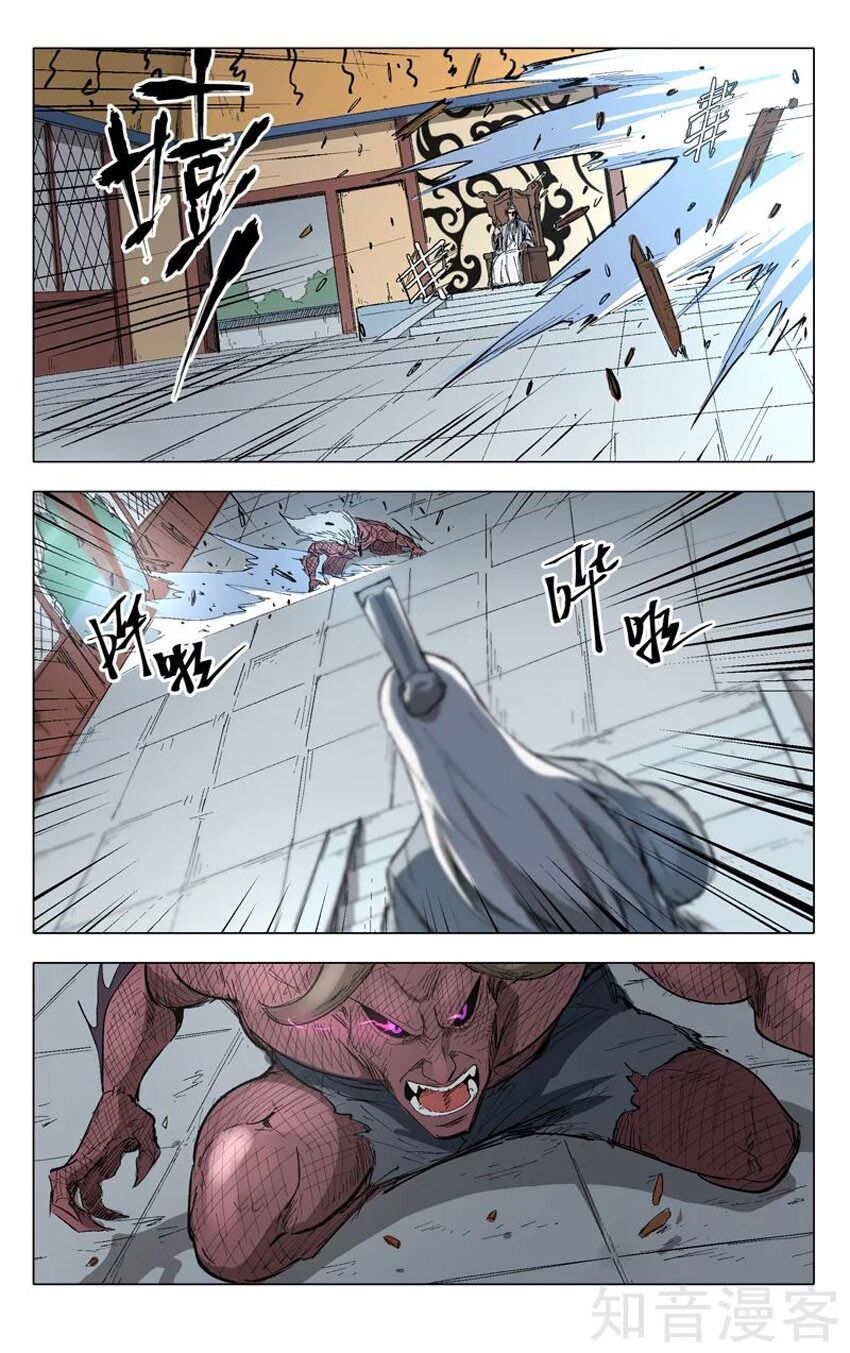 đọc truyện Vạn Giới Tiên Tung Chương 206 ảnh 9 tại Thiên Thai Truyện