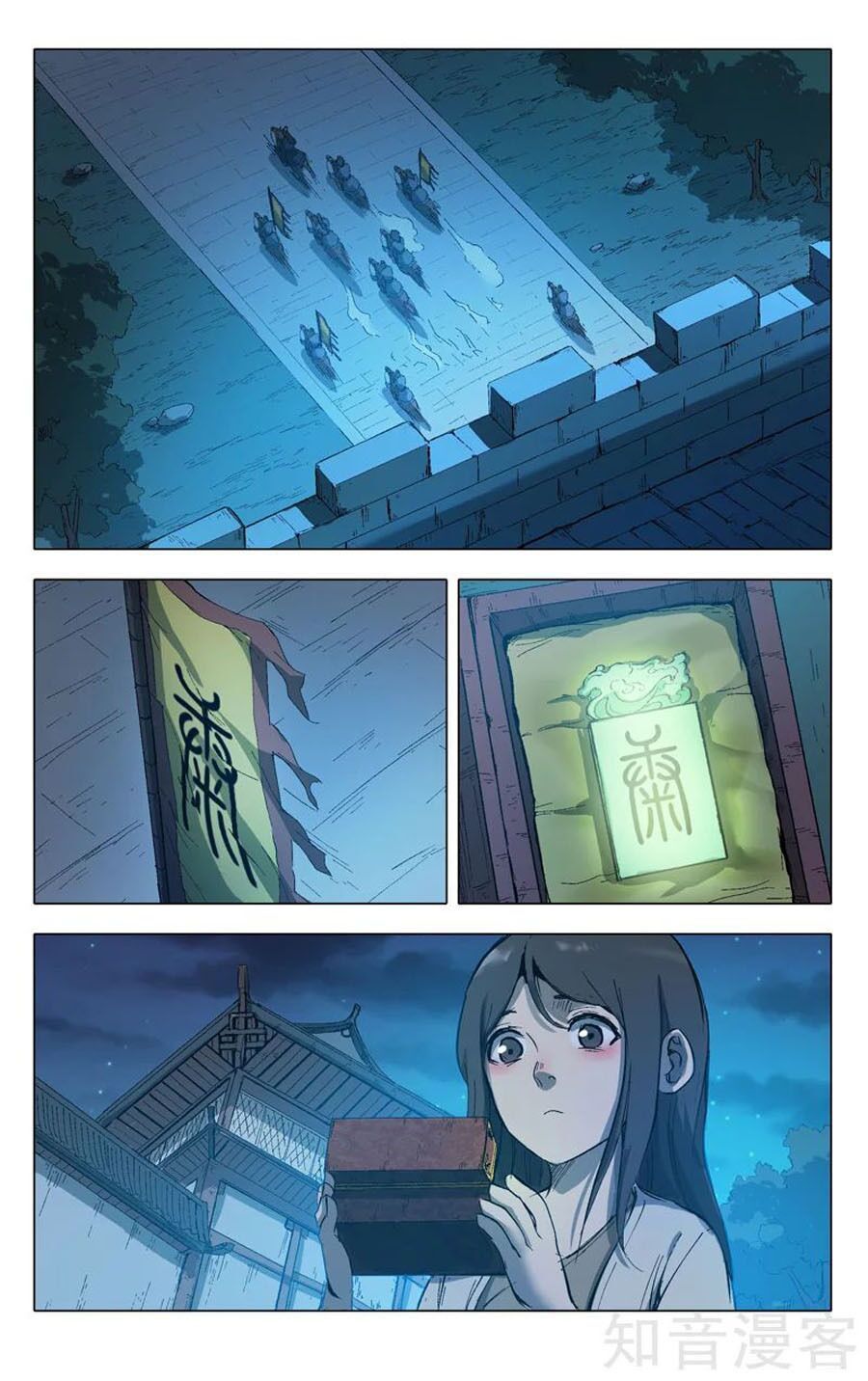 đọc truyện Vạn Giới Tiên Tung Chương 209 ảnh 12 tại Thiên Thai Truyện