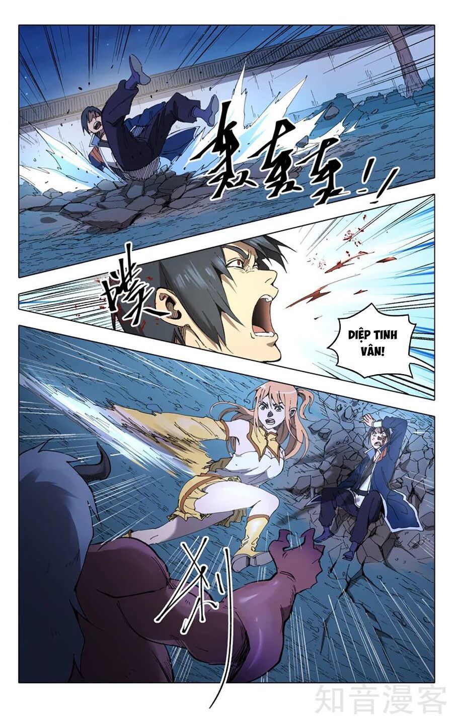 đọc truyện Vạn Giới Tiên Tung Chương 210 ảnh 12 tại Thiên Thai Truyện