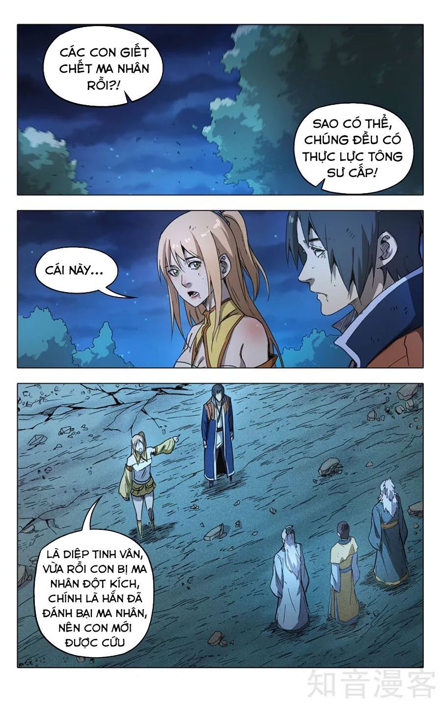 đọc truyện Vạn Giới Tiên Tung Chương 211 ảnh 14 tại Thiên Thai Truyện