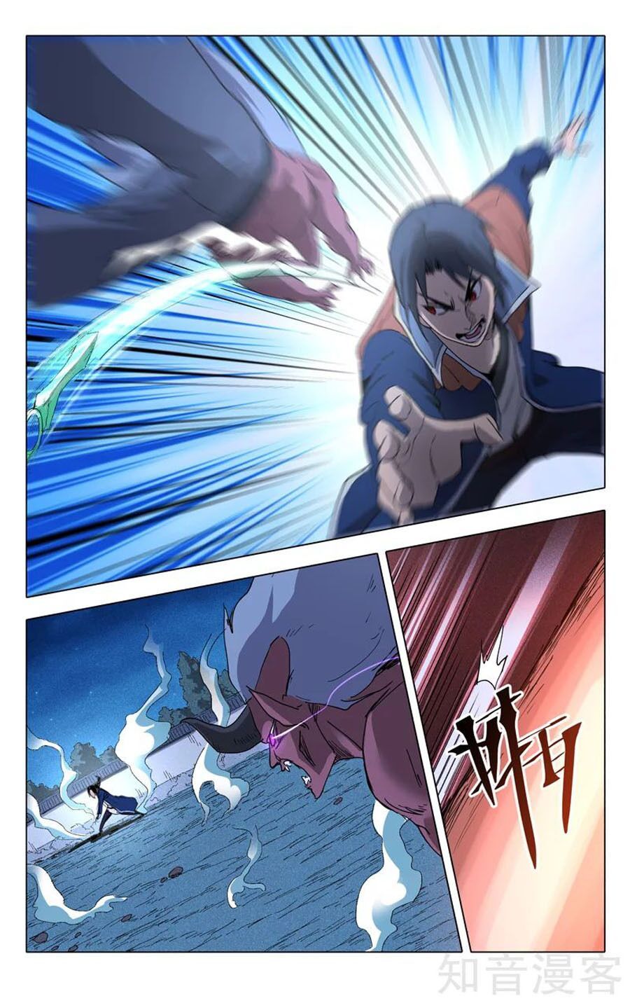 đọc truyện Vạn Giới Tiên Tung Chương 211 ảnh 5 tại Thiên Thai Truyện