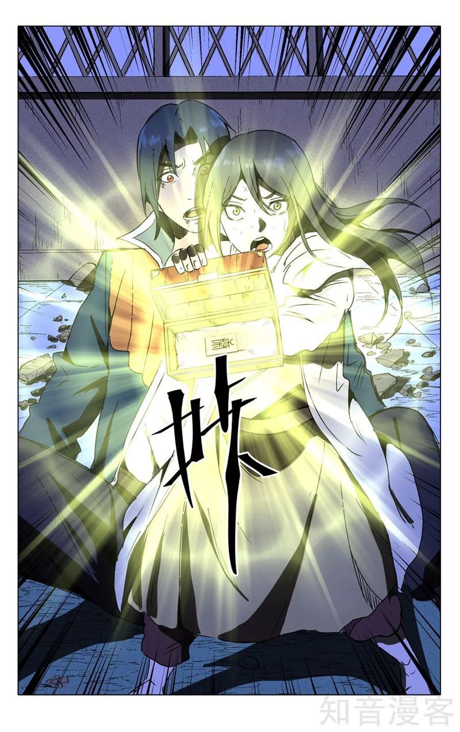 đọc truyện Vạn Giới Tiên Tung Chương 211 ảnh 8 tại Thiên Thai Truyện