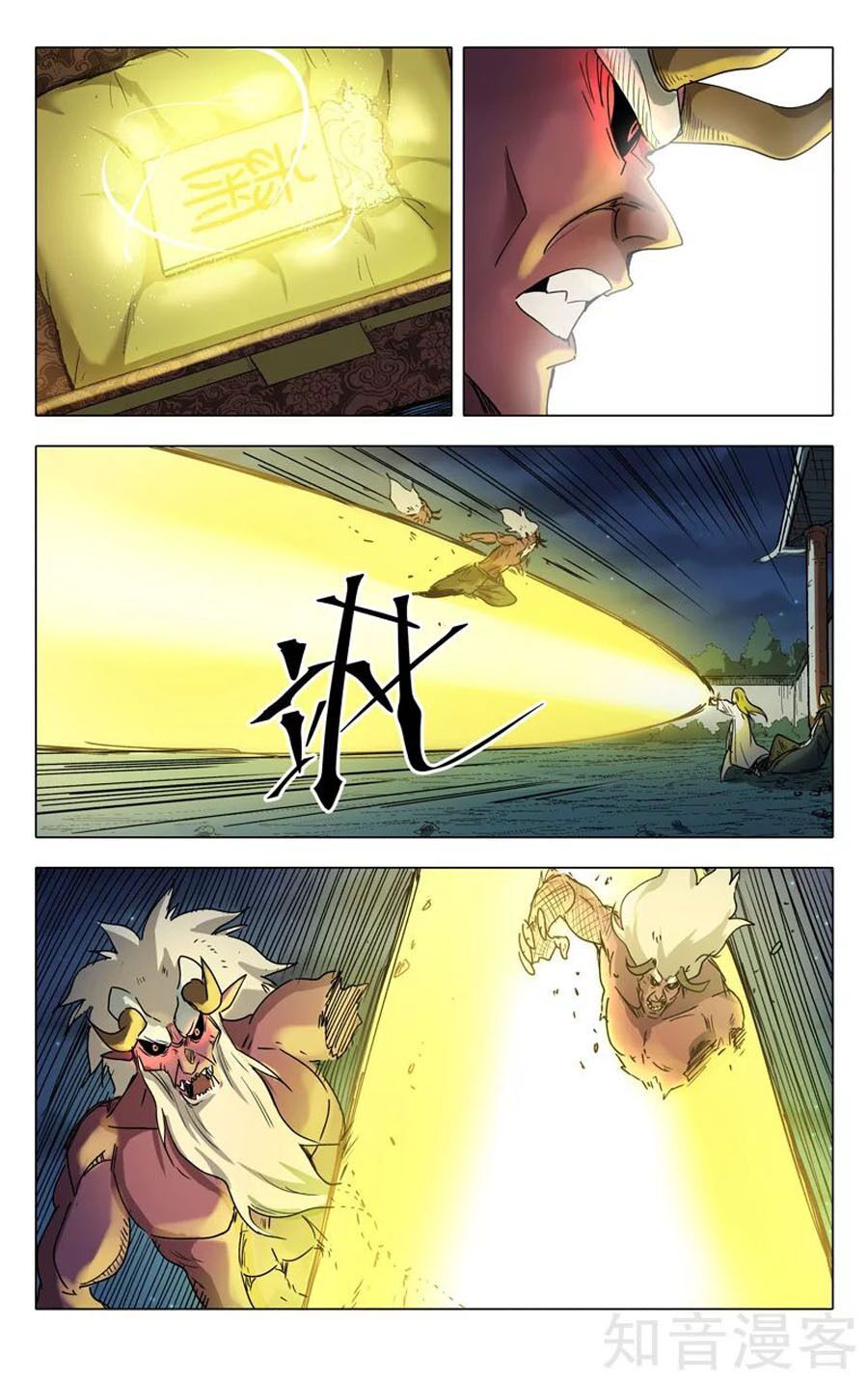 đọc truyện Vạn Giới Tiên Tung Chương 211 ảnh 9 tại Thiên Thai Truyện