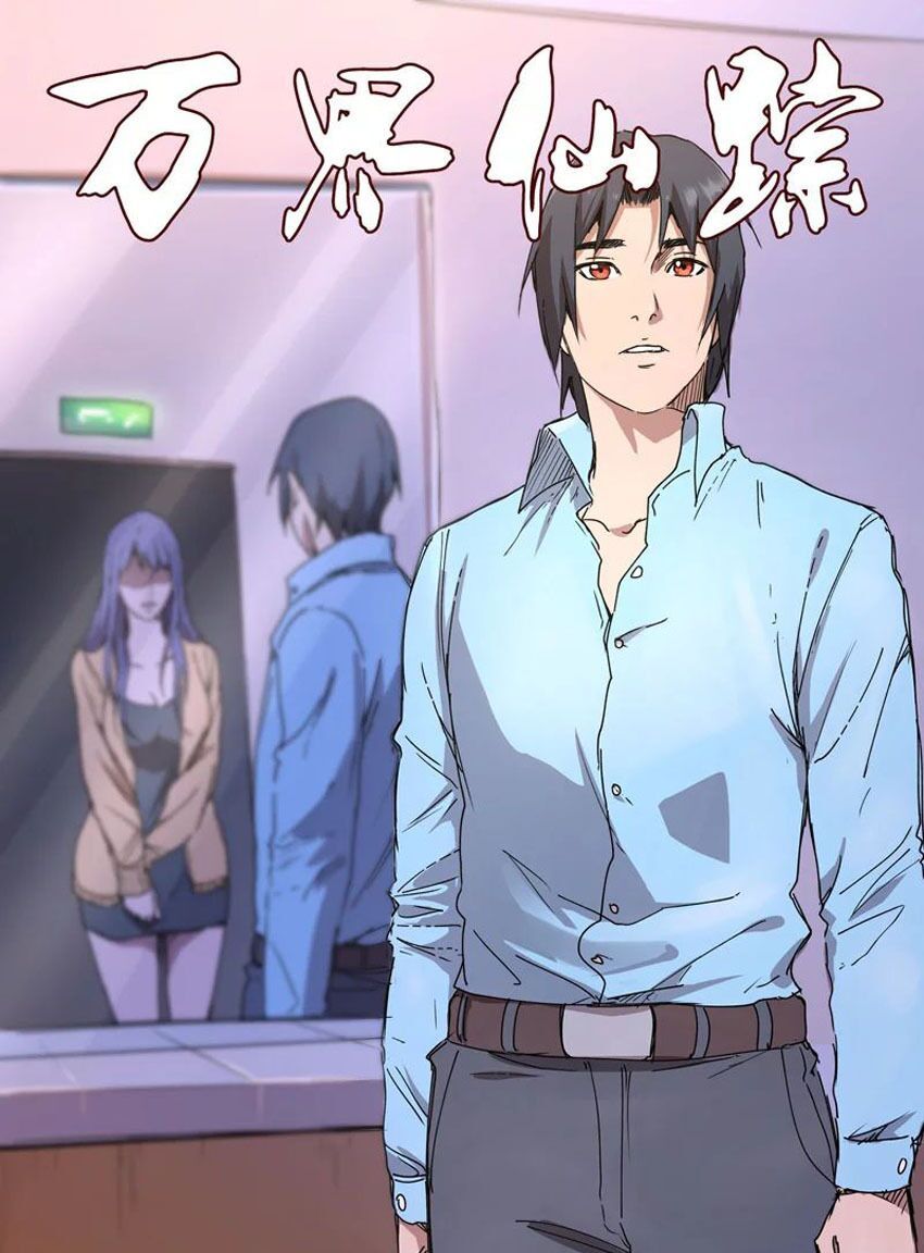 đọc truyện Vạn Giới Tiên Tung Chương 212 ảnh 3 tại Thiên Thai Truyện