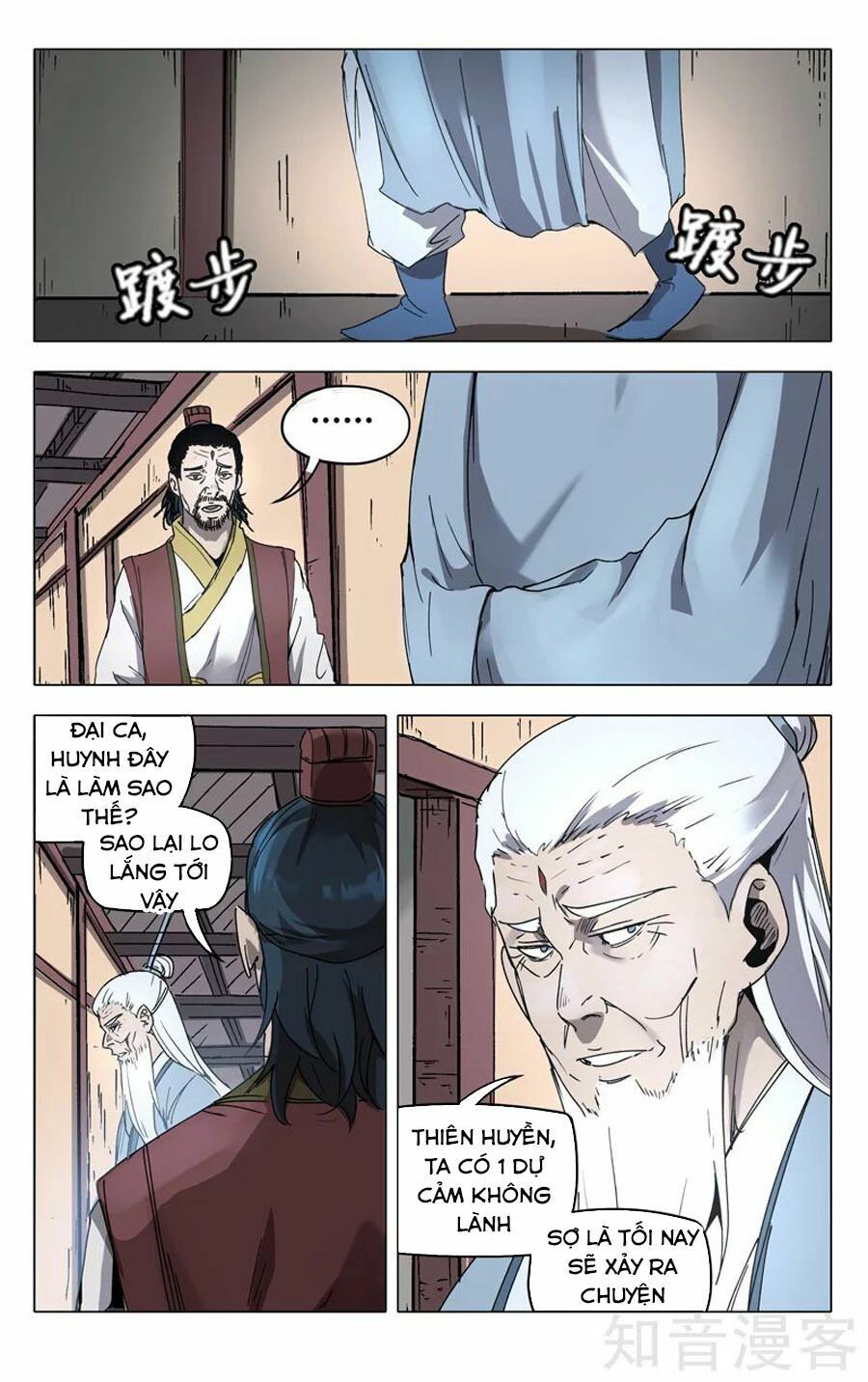 đọc truyện Vạn Giới Tiên Tung Chương 213 ảnh 13 tại Thiên Thai Truyện