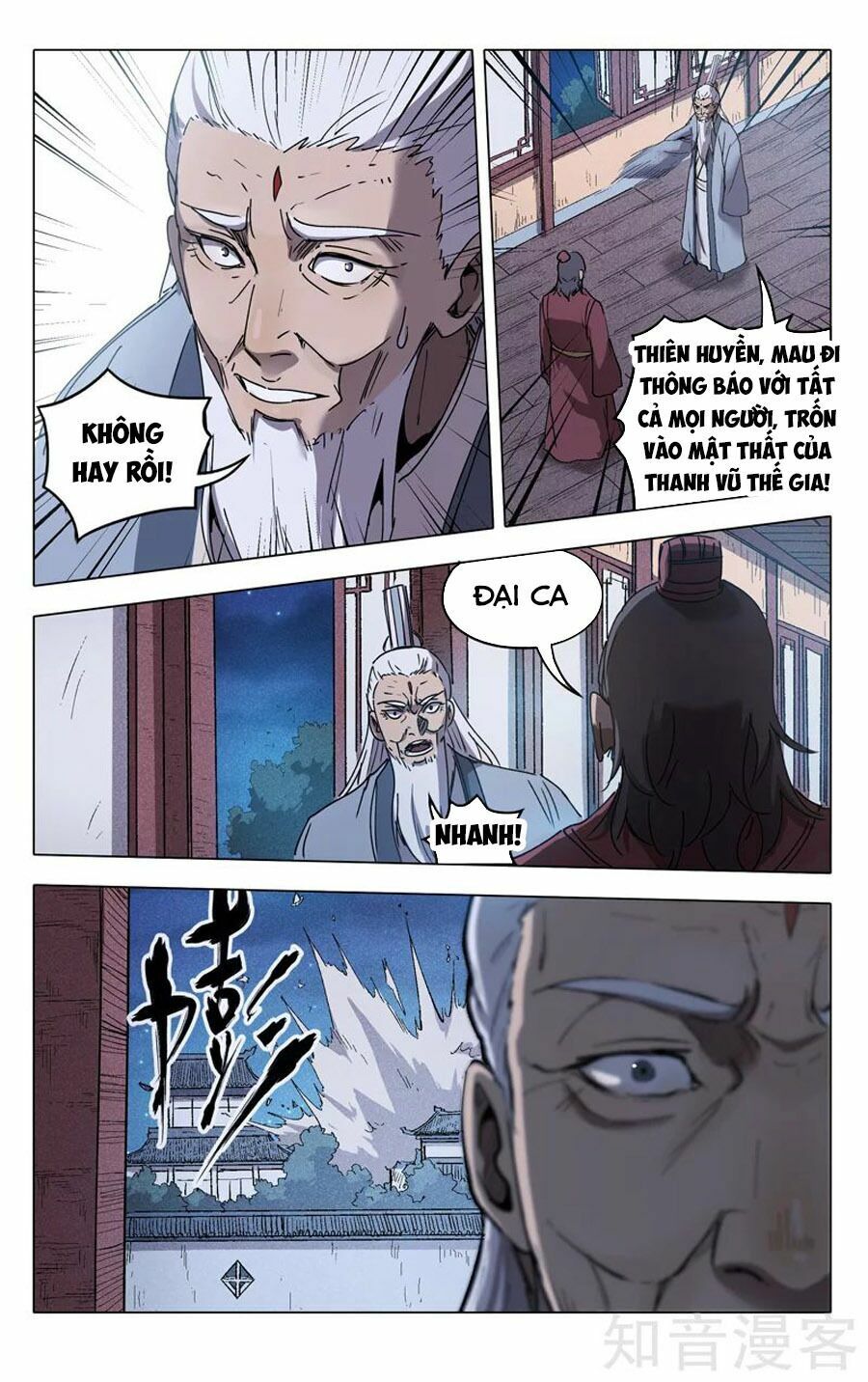 đọc truyện Vạn Giới Tiên Tung Chương 213 ảnh 15 tại Thiên Thai Truyện