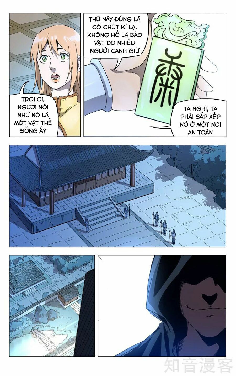 đọc truyện Vạn Giới Tiên Tung Chương 213 ảnh 11 tại Thiên Thai Truyện