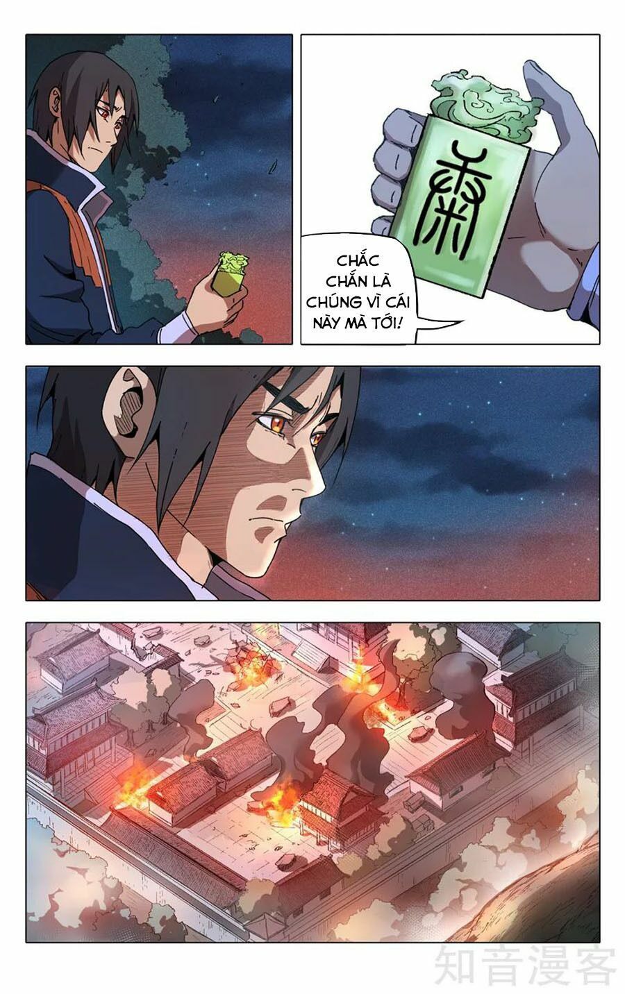 đọc truyện Vạn Giới Tiên Tung Chương 214 ảnh 6 tại Thiên Thai Truyện