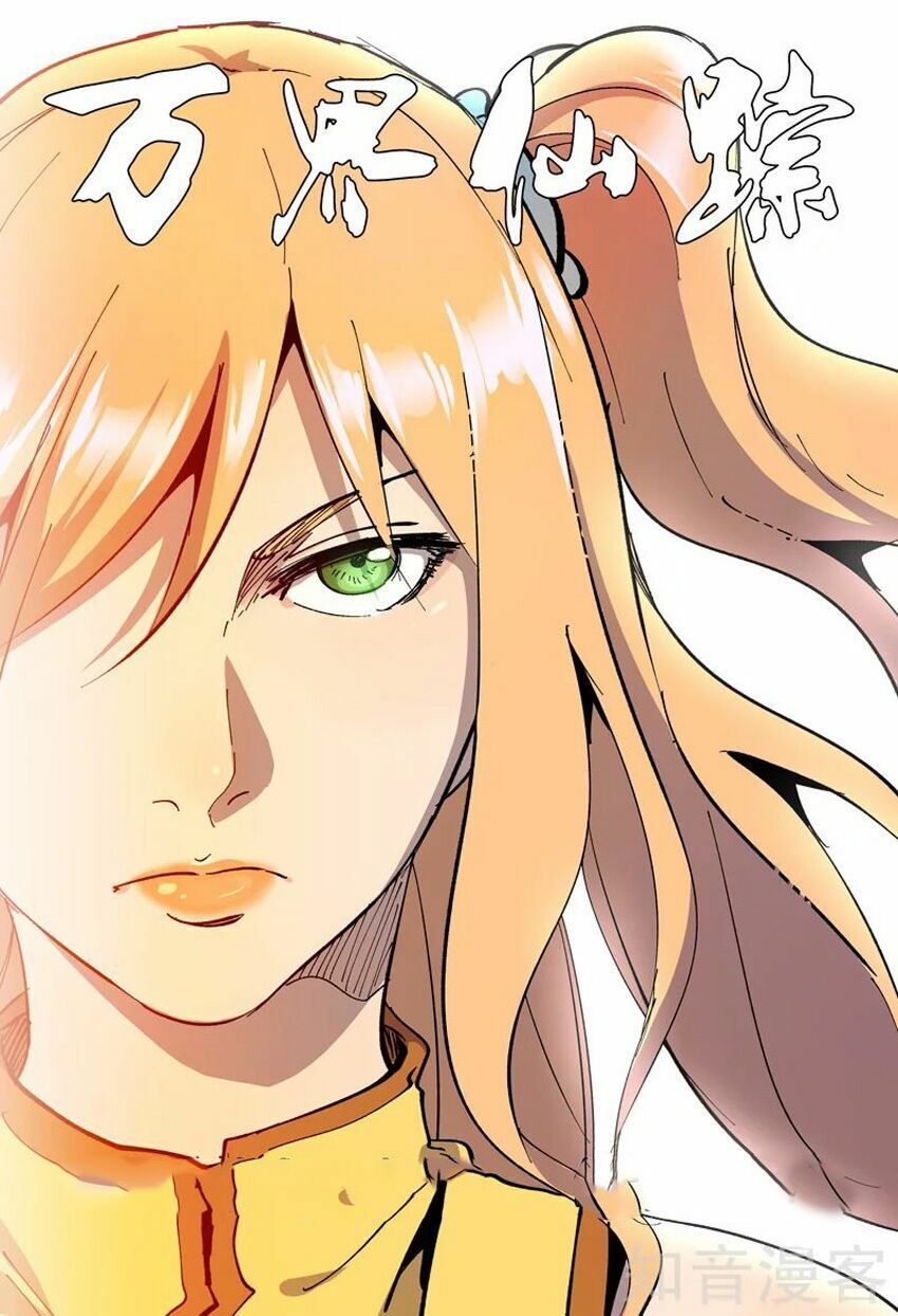 đọc truyện Vạn Giới Tiên Tung Chương 217 ảnh 4 tại Thiên Thai Truyện