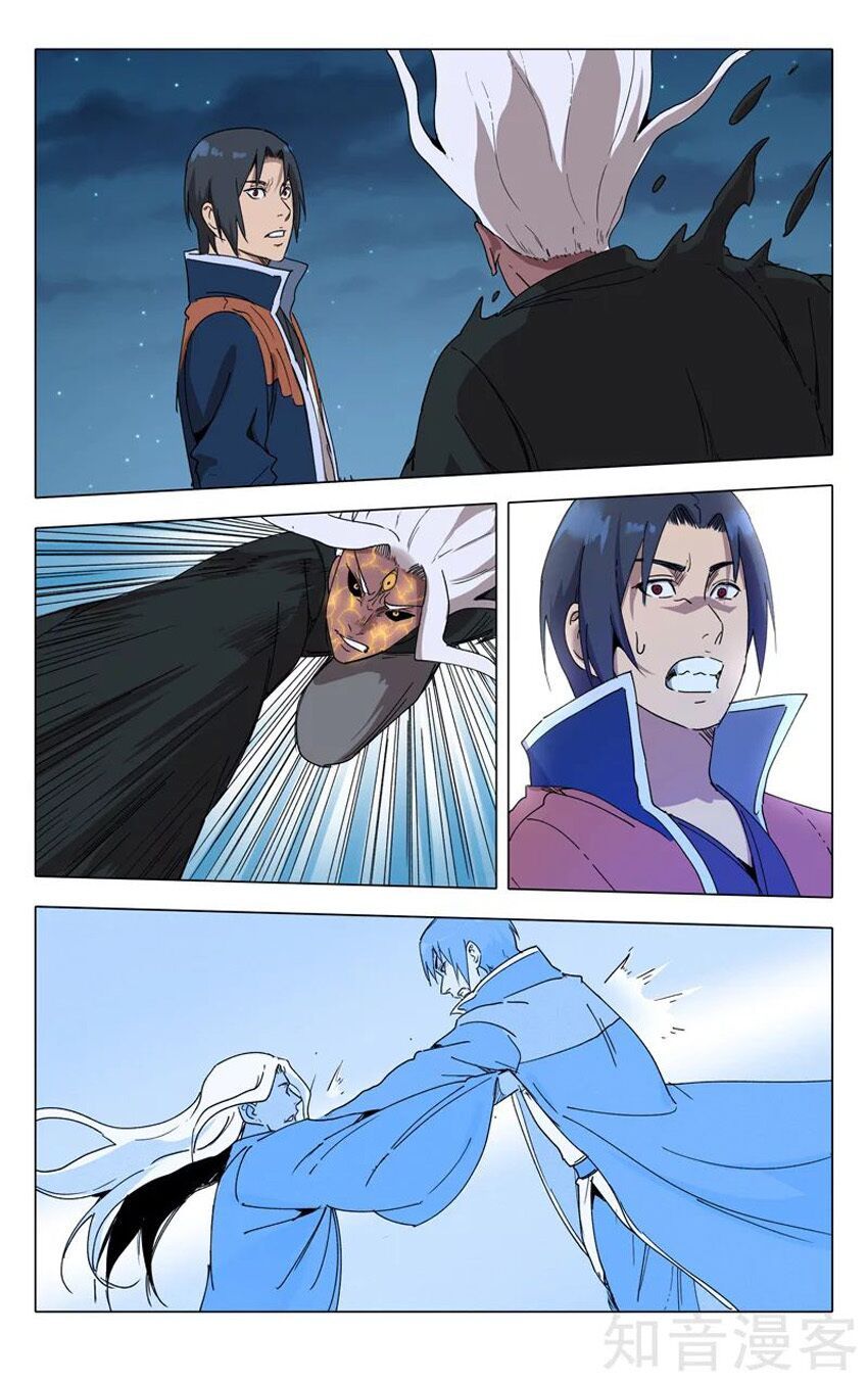 đọc truyện Vạn Giới Tiên Tung Chương 222 ảnh 10 tại Thiên Thai Truyện