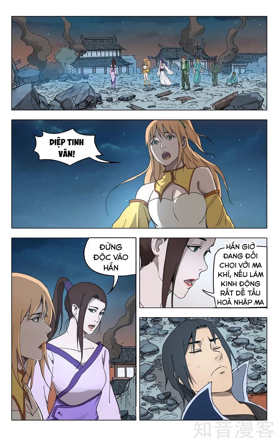 đọc truyện Vạn Giới Tiên Tung Chương 224 ảnh 14 tại Thiên Thai Truyện