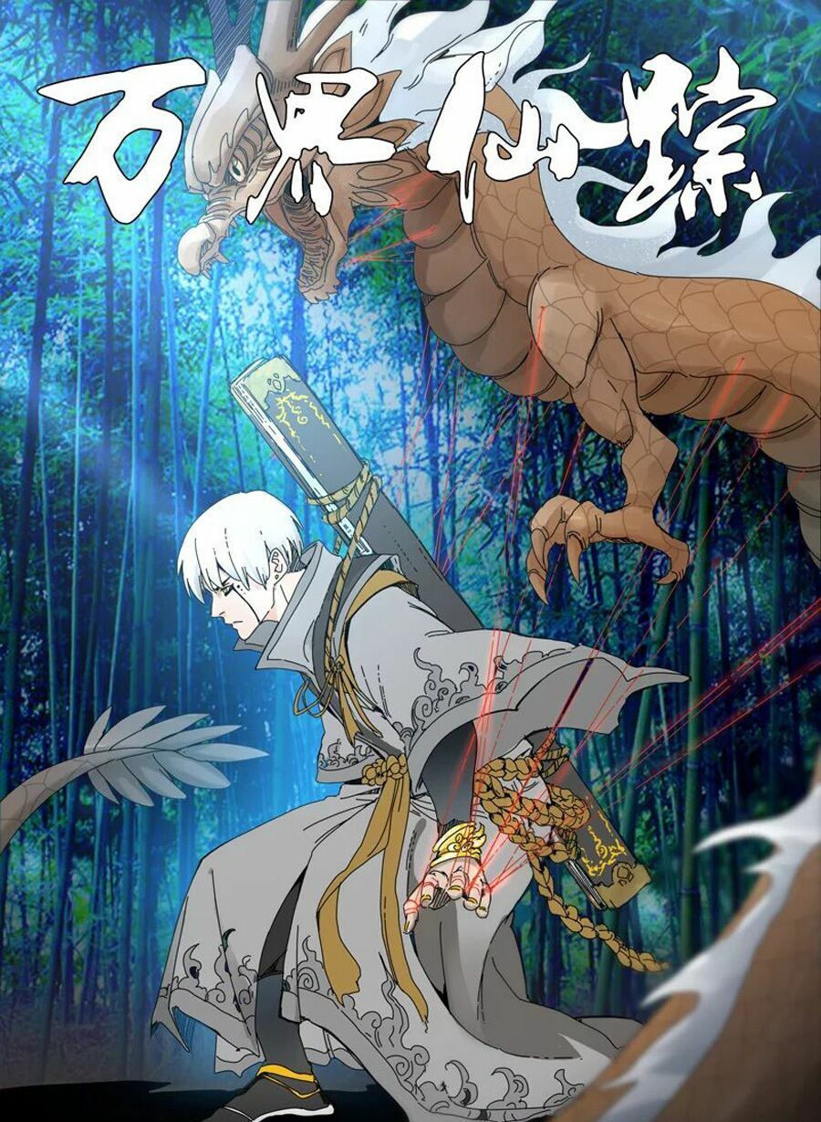 đọc truyện Vạn Giới Tiên Tung Chương 224 ảnh 4 tại Thiên Thai Truyện