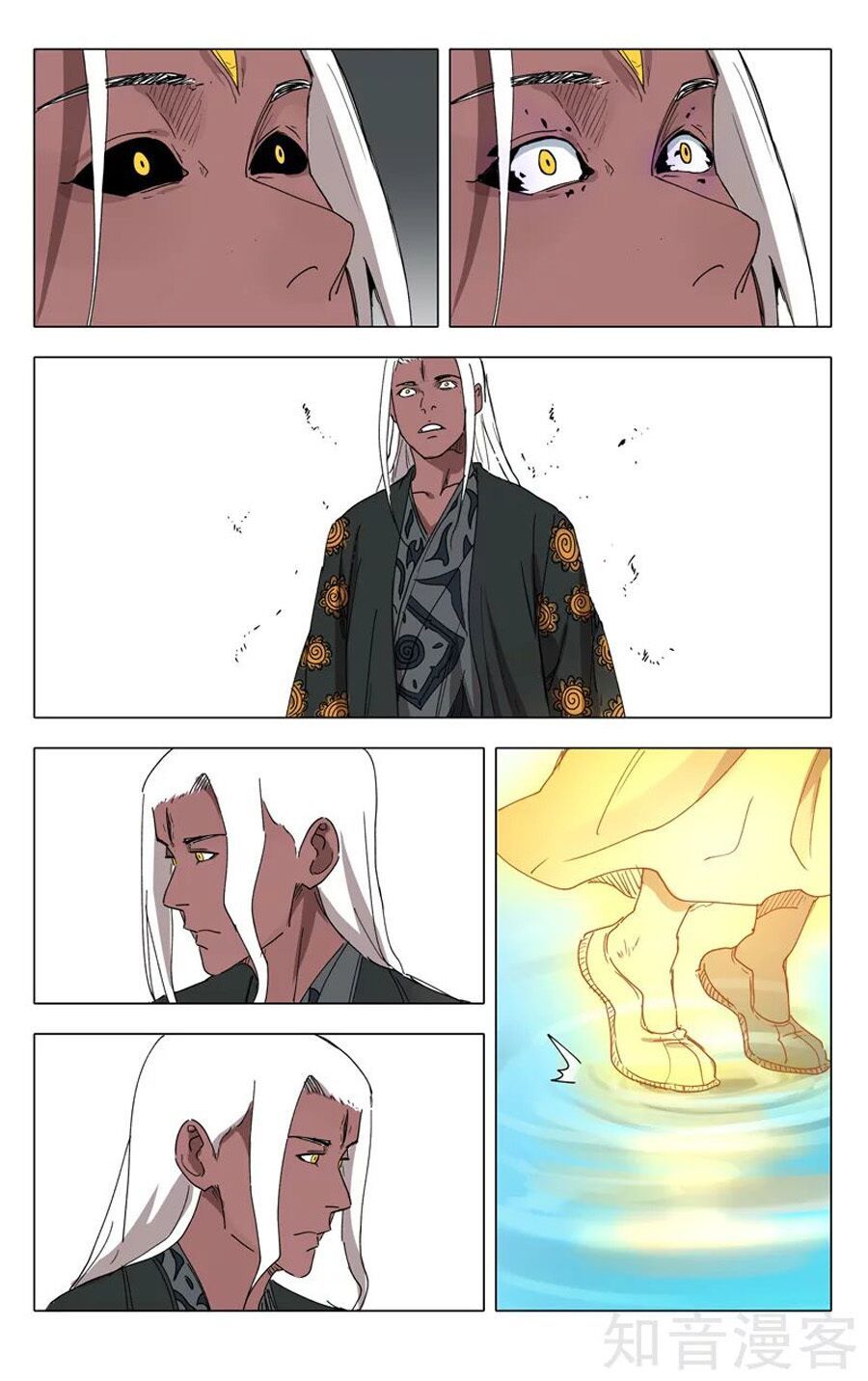 đọc truyện Vạn Giới Tiên Tung Chương 224 ảnh 9 tại Thiên Thai Truyện