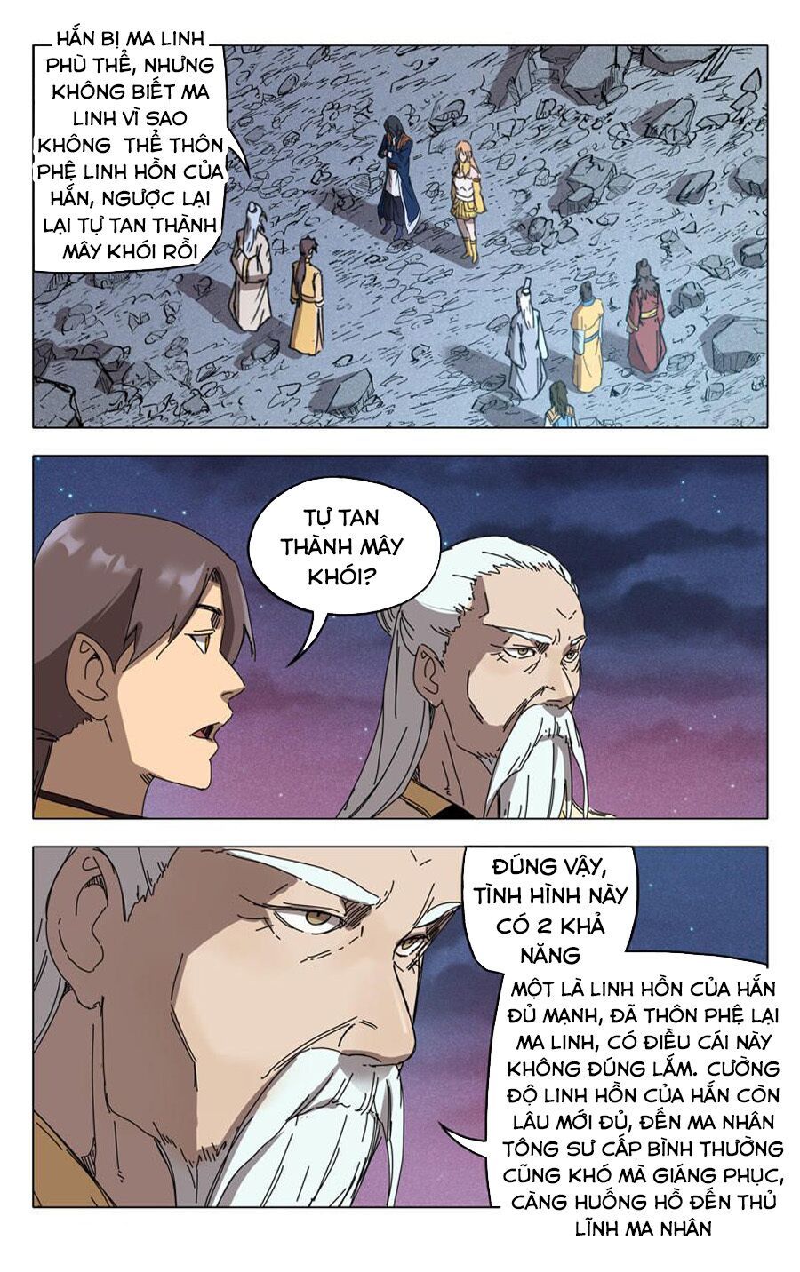 đọc truyện Vạn Giới Tiên Tung Chương 226 ảnh 14 tại Thiên Thai Truyện