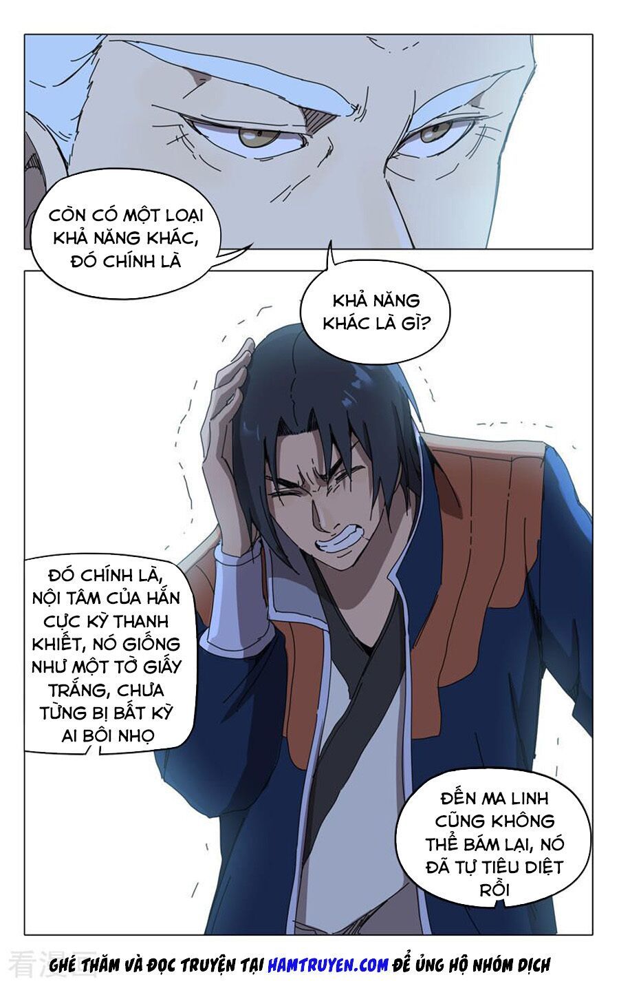 đọc truyện Vạn Giới Tiên Tung Chương 226 ảnh 15 tại Thiên Thai Truyện