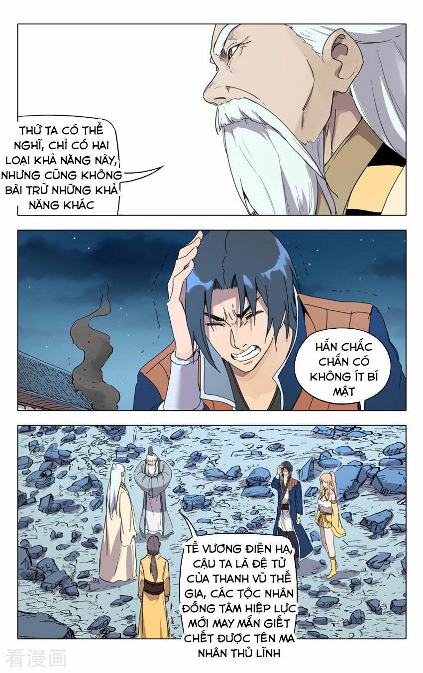 đọc truyện Vạn Giới Tiên Tung Chương 227 ảnh 6 tại Thiên Thai Truyện