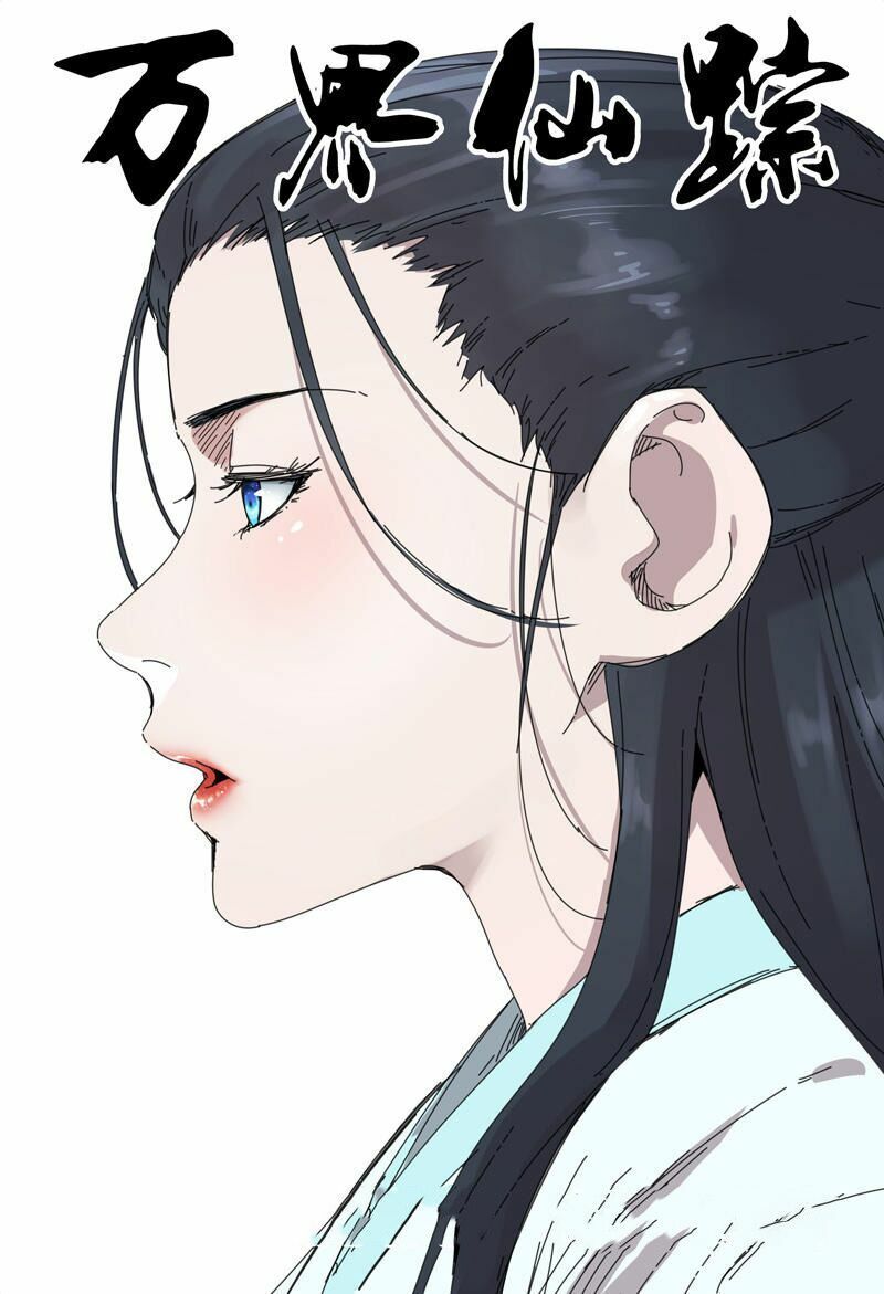 đọc truyện Vạn Giới Tiên Tung Chương 228 ảnh 4 tại Thiên Thai Truyện