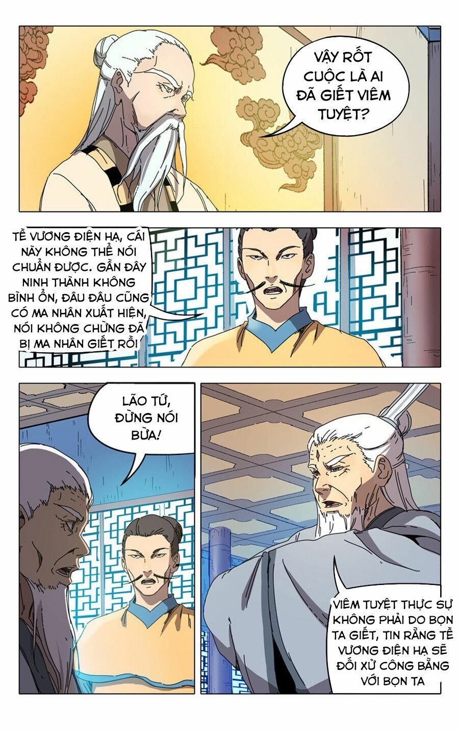 đọc truyện Vạn Giới Tiên Tung Chương 228 ảnh 6 tại Thiên Thai Truyện