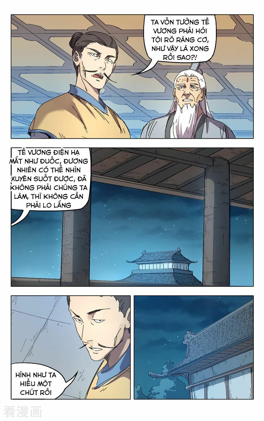 đọc truyện Vạn Giới Tiên Tung Chương 228 ảnh 8 tại Thiên Thai Truyện